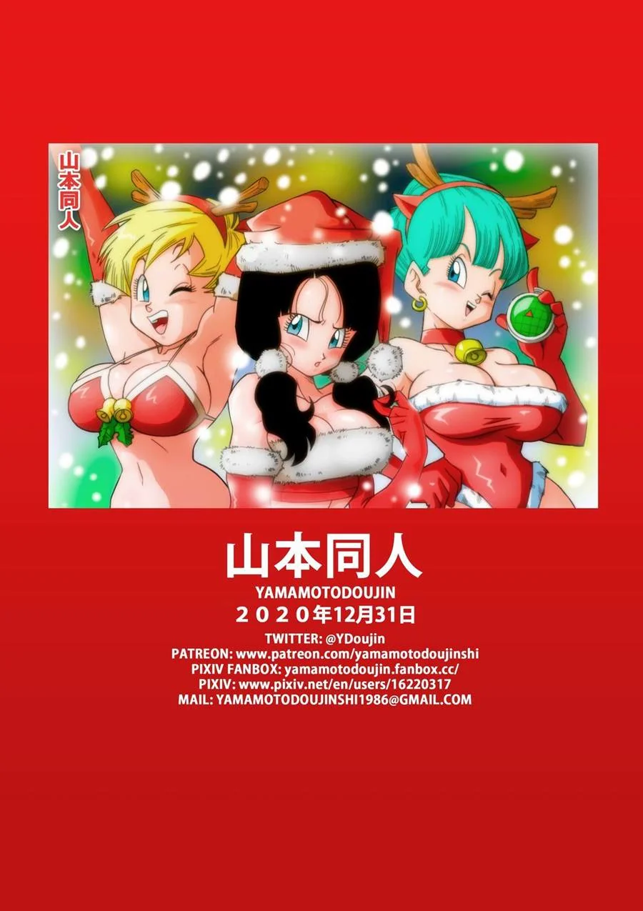Dragon Ball Hentai: Triângulo Amoroso Vol.04 – Piranha Erasa Seduz Gohan em Hentai HQ Brasileiro