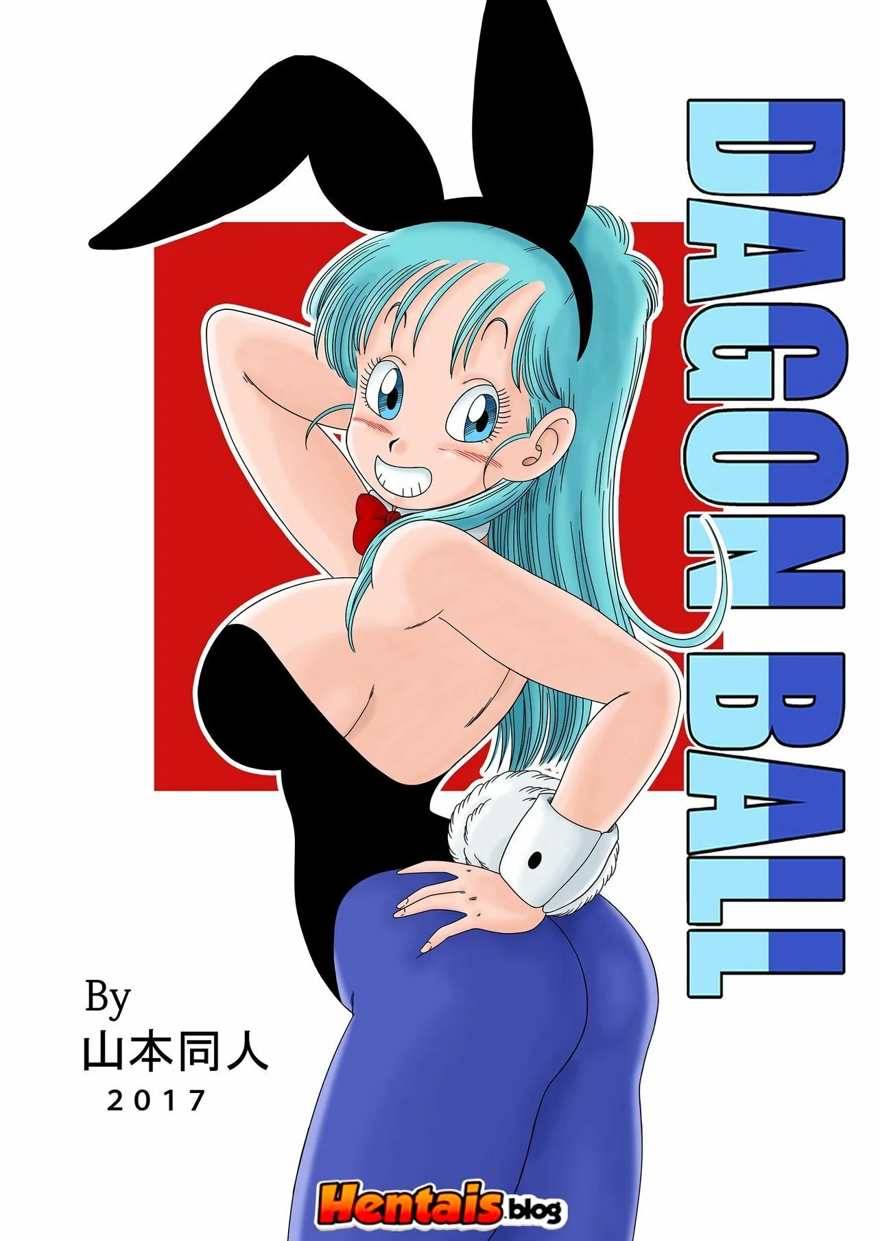 Dragon Ball Hentai: Bulma Coelhinha Libera Peitos em Troca da Dragon Ball – Em HQ Brasileiro