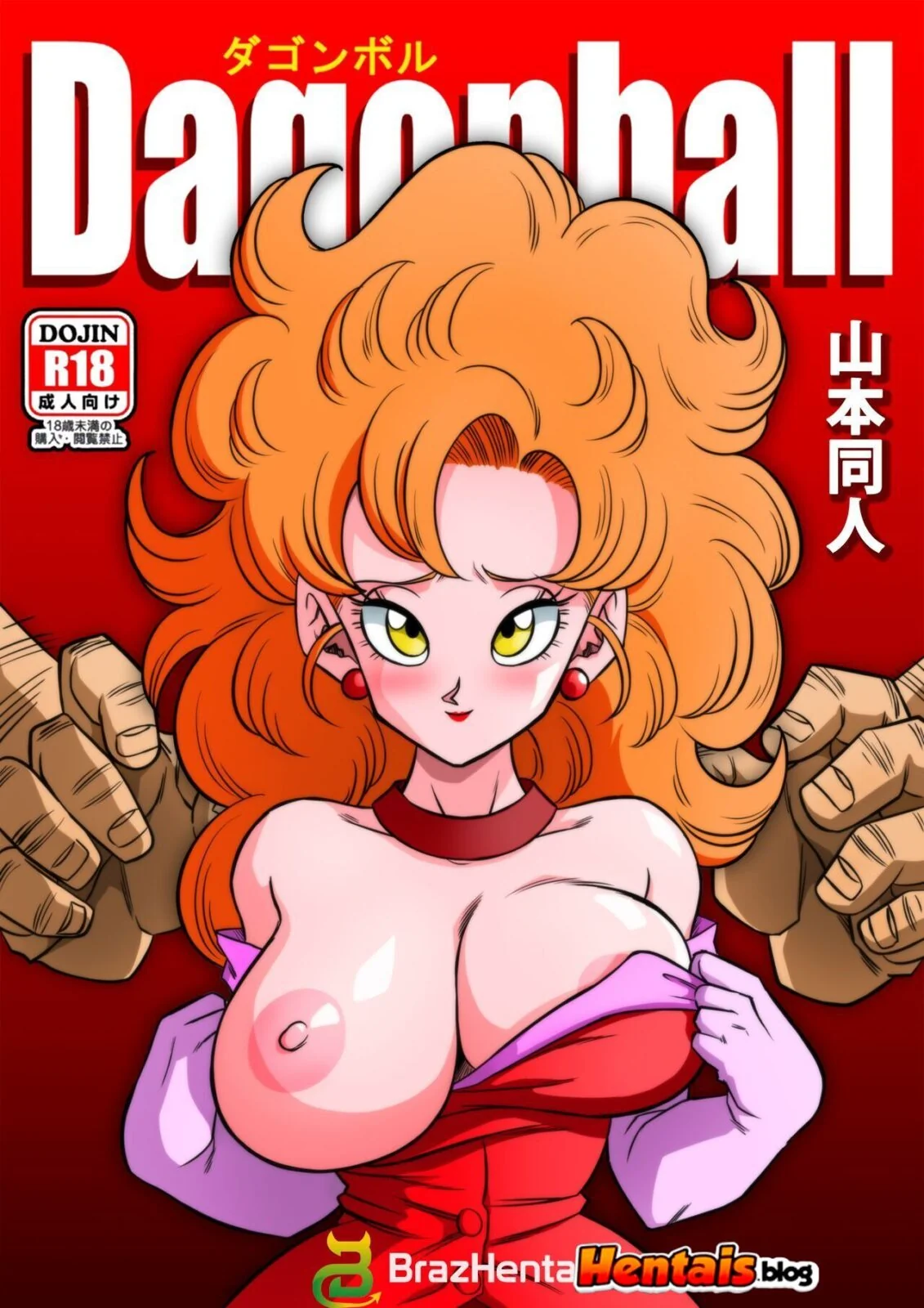 Dragon Ball Z Hentai: Treinamento Secreto do Senhor Satã – Fodendo a Piiza em Hentai HQ Brasileiro