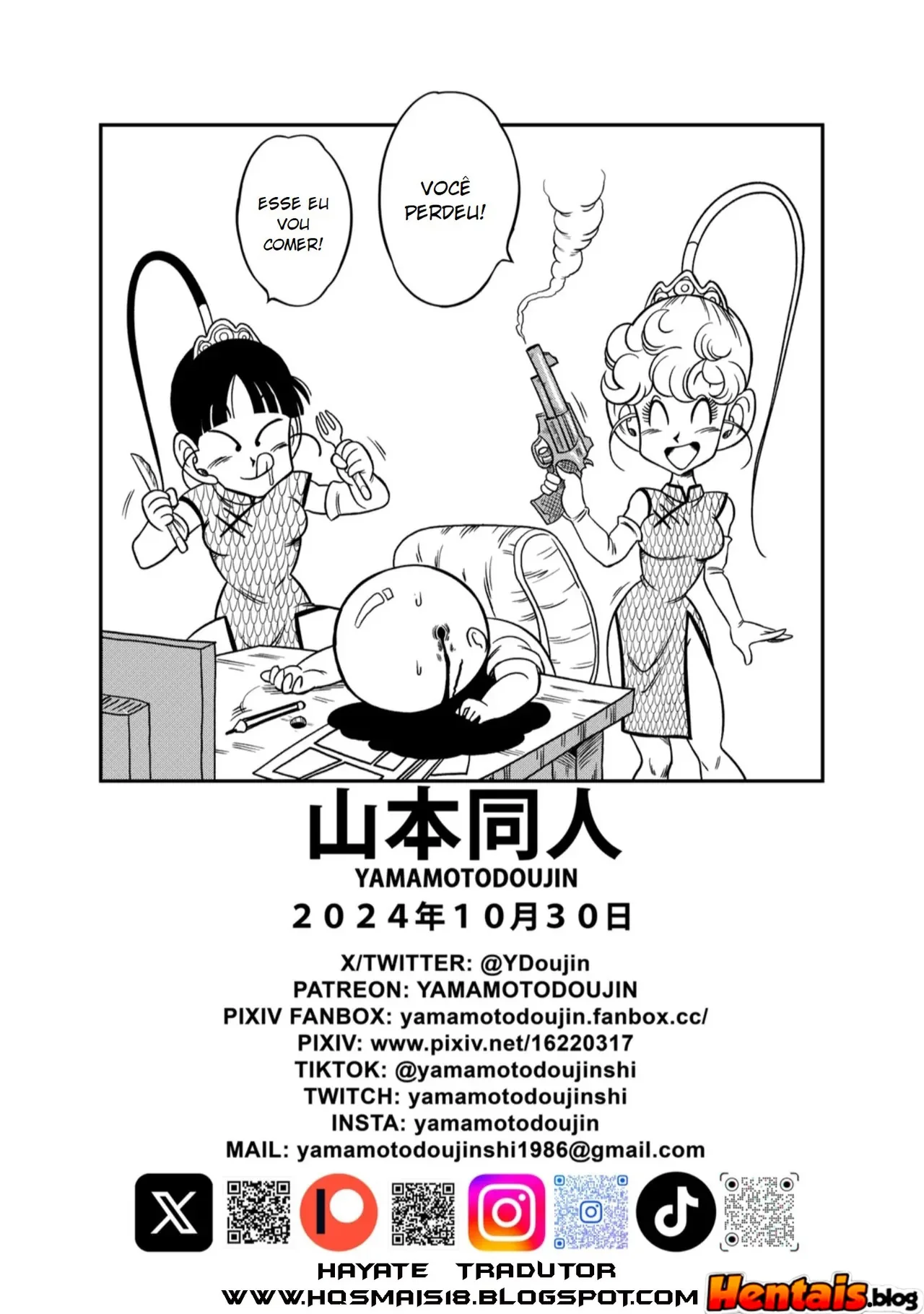 A Pica da Princesa Serpente na Buceta da Princesa Son Goku em Dragon Ball Porno – Em Hentai HQ Brasileiro