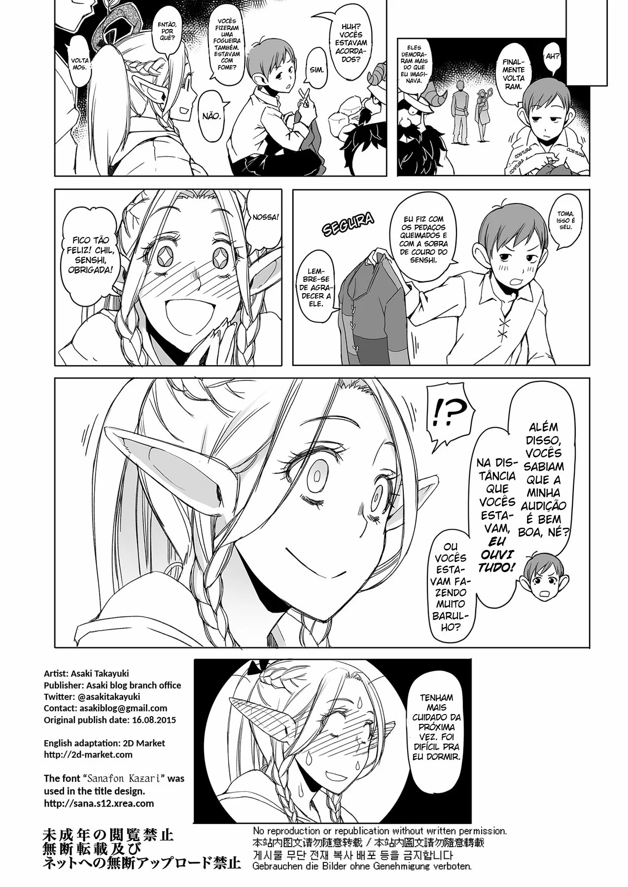 Marcille Malvada: Transando para se livrar da Maldição – Hentai HQ