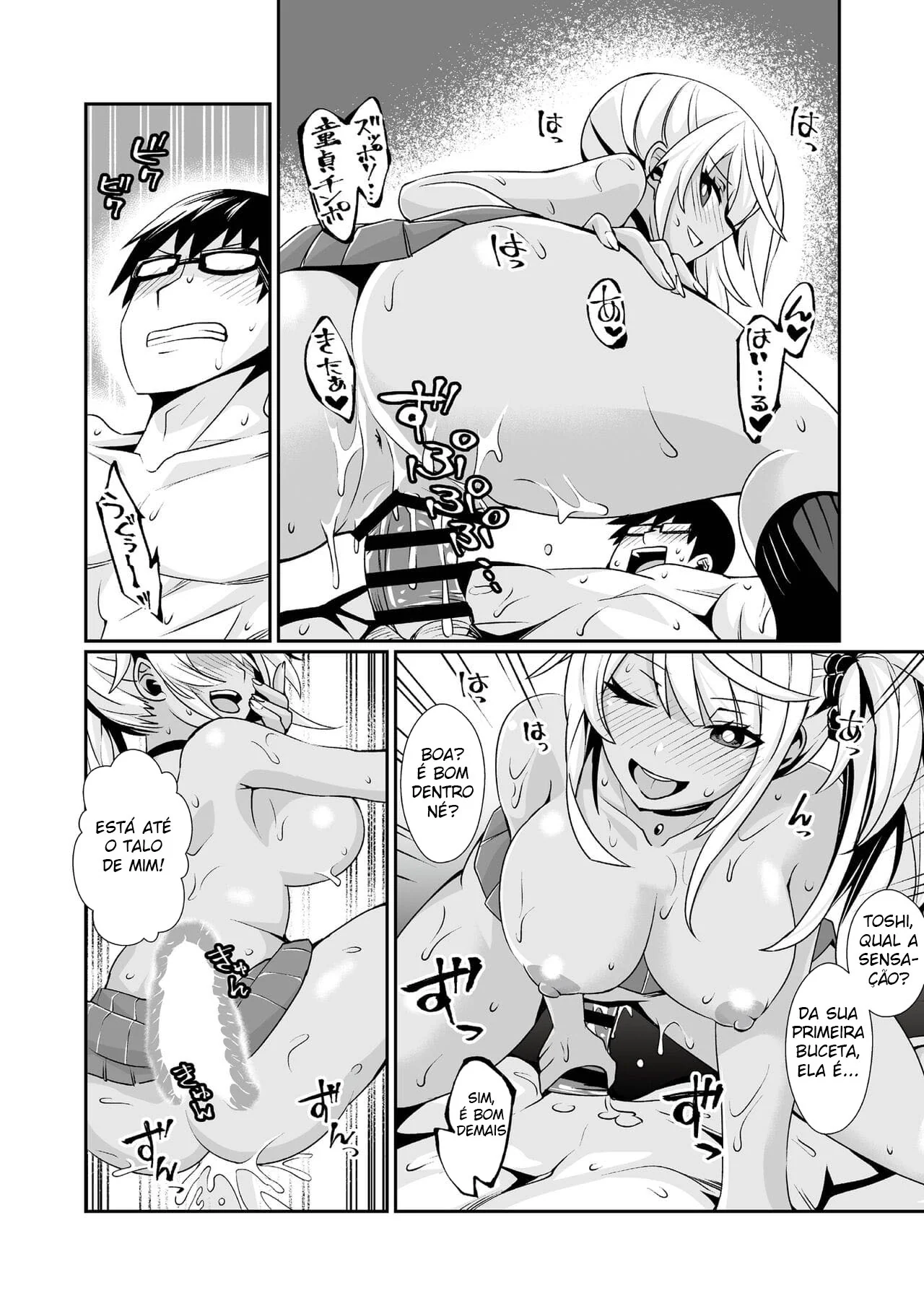 Piranha Gamer: A Buceta Negra Apaixonada por Pica e Games em Hentai Cartoon