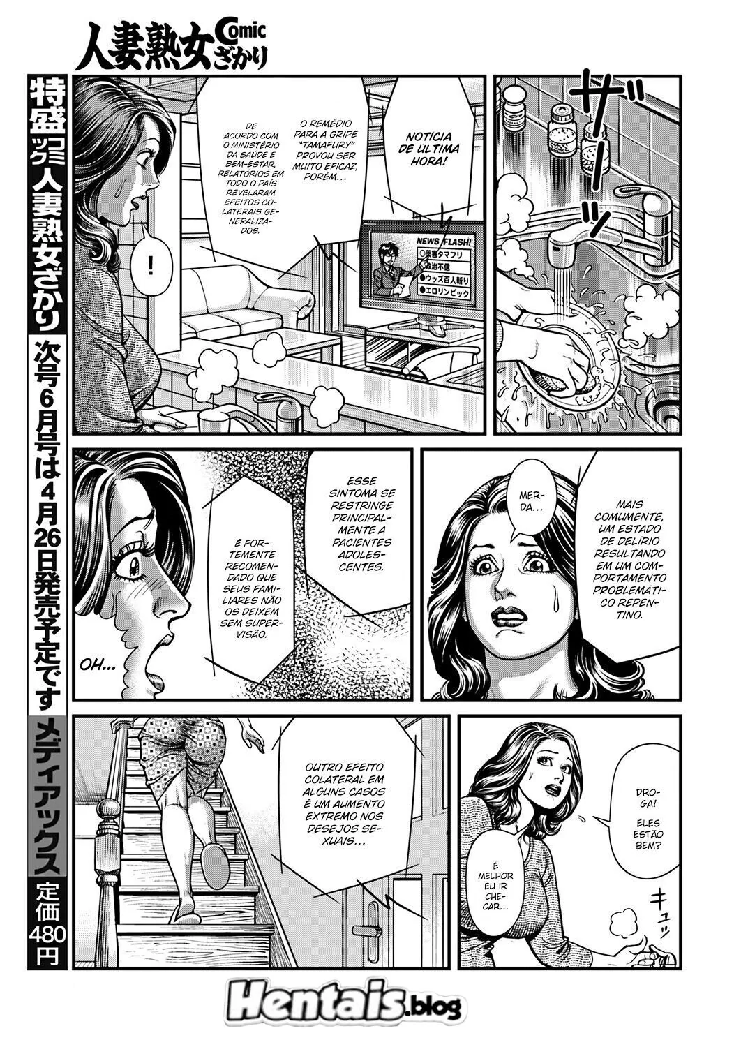 Estupro e Dupla Penetração na Linda Mãe Piranha – Hentai HQ