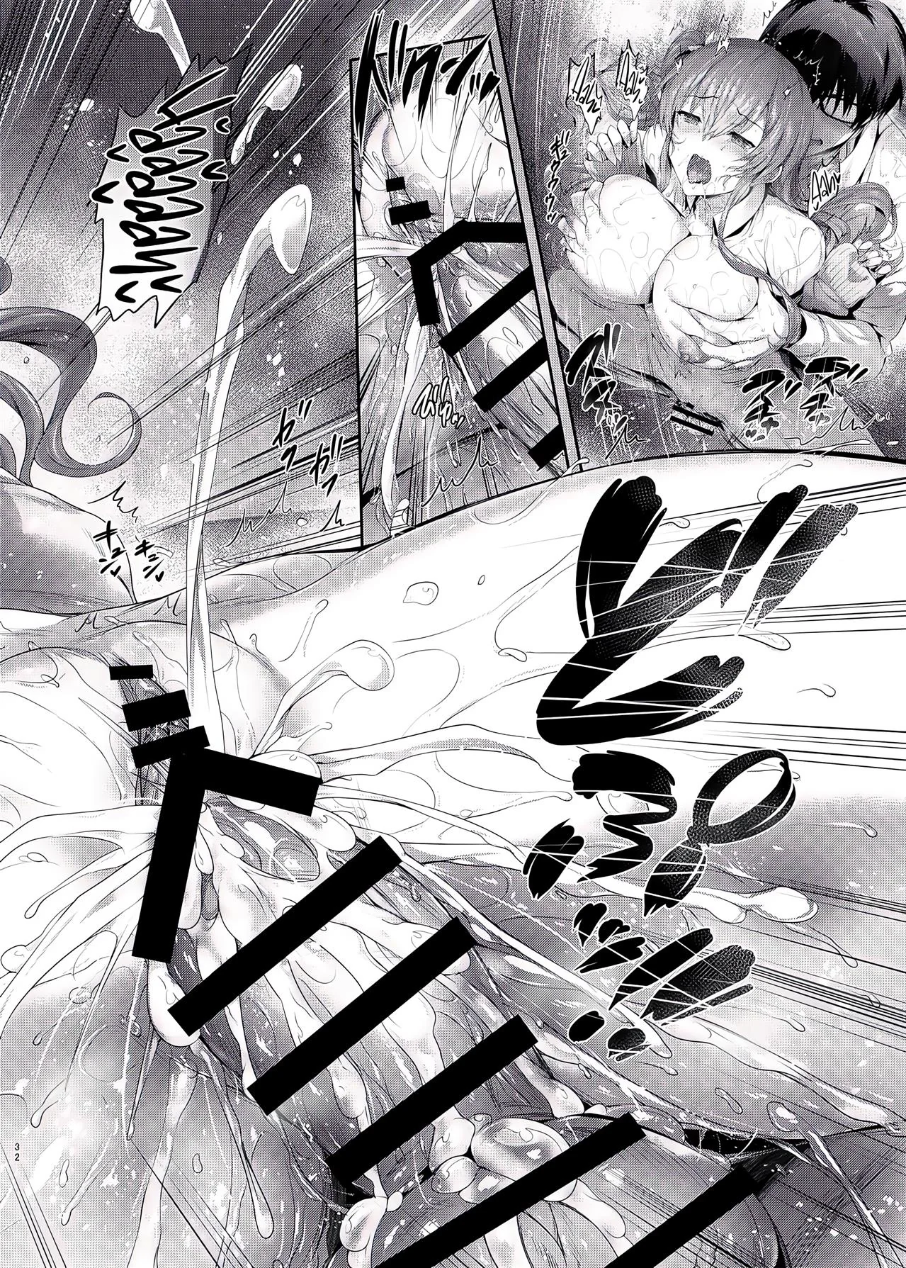 Chantageado pela Colega Piranha – Hentai HQ Brasileiro