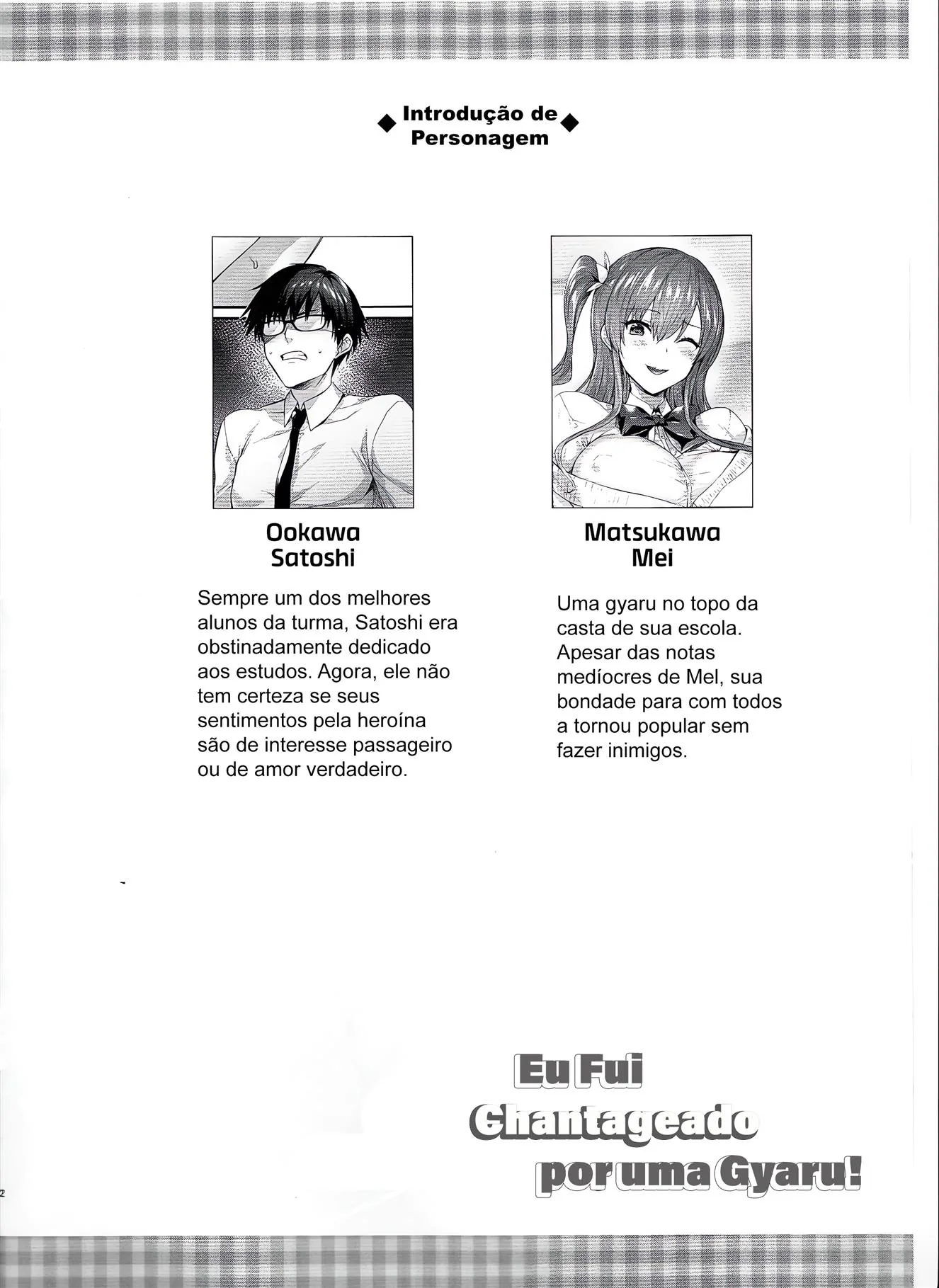 Chantageado pela Colega Piranha – Hentai HQ Brasileiro