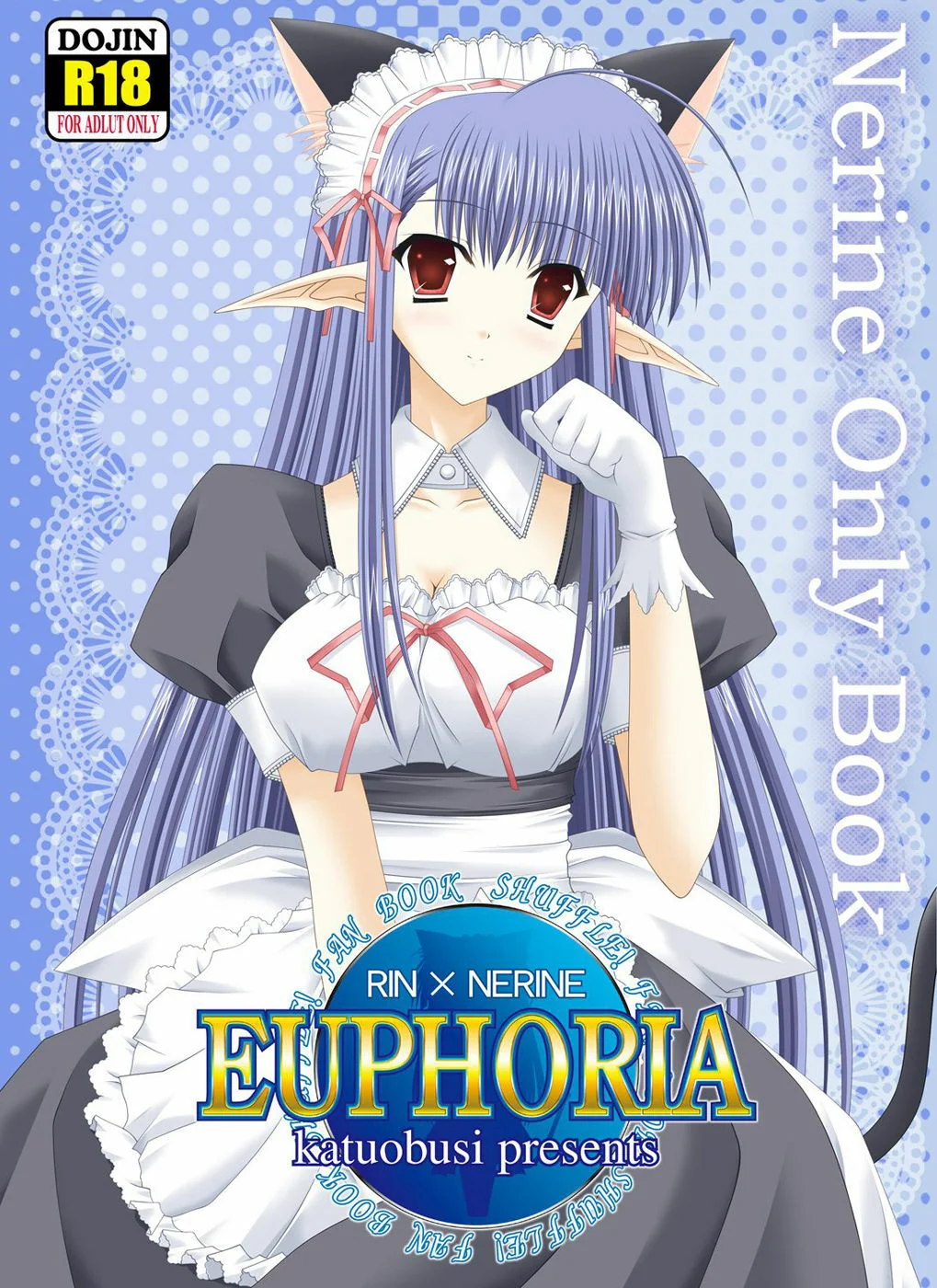 Piranha Nerine Seduz Rin com Sua Buceta Molhada em Euphoria Hentai HQ Brasileiro