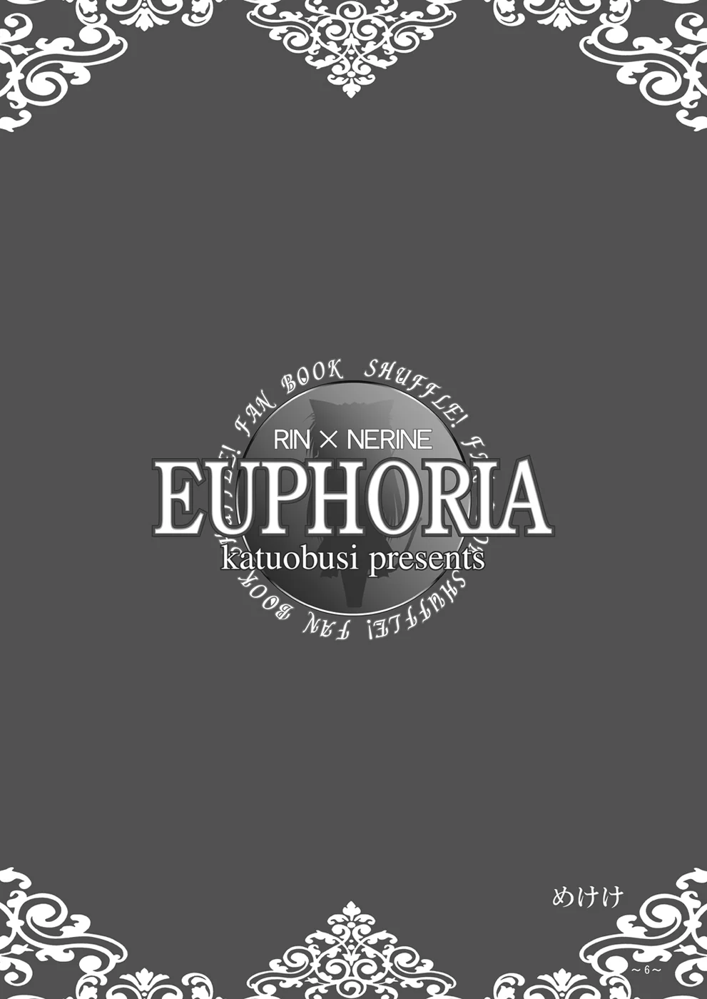 Piranha Nerine Seduz Rin com Sua Buceta Molhada em Euphoria Hentai HQ Brasileiro