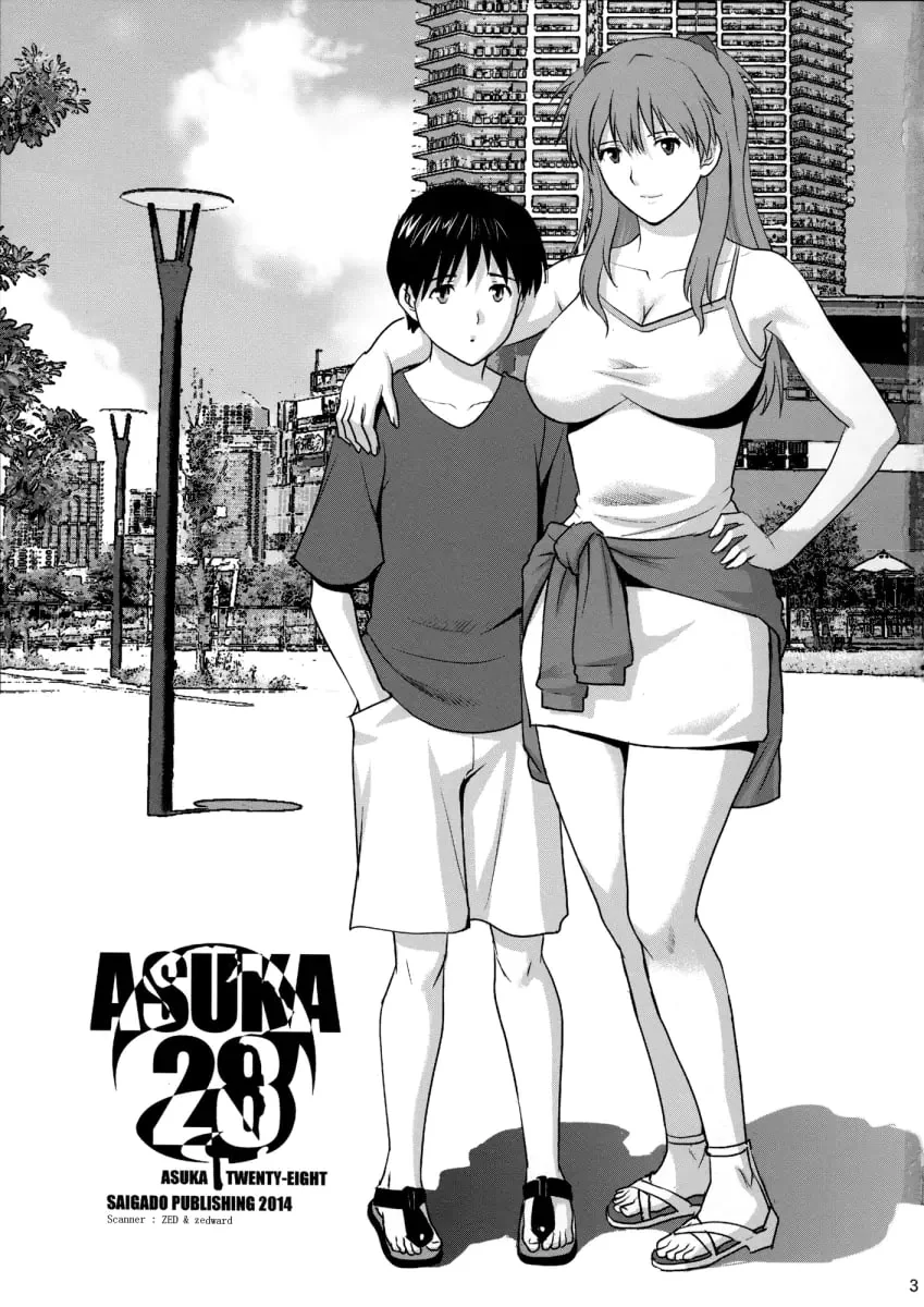 Fodendo a irmã gostosa do Evangelion – Hentai HQ