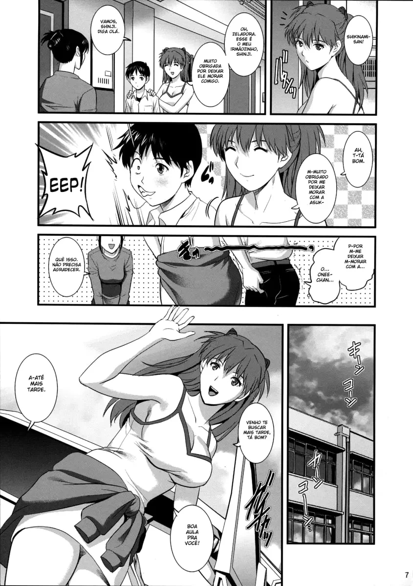 Fodendo a irmã gostosa do Evangelion – Hentai HQ