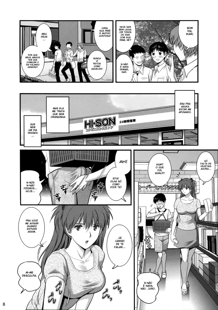 Fodendo a irmã gostosa do Evangelion – Hentai HQ