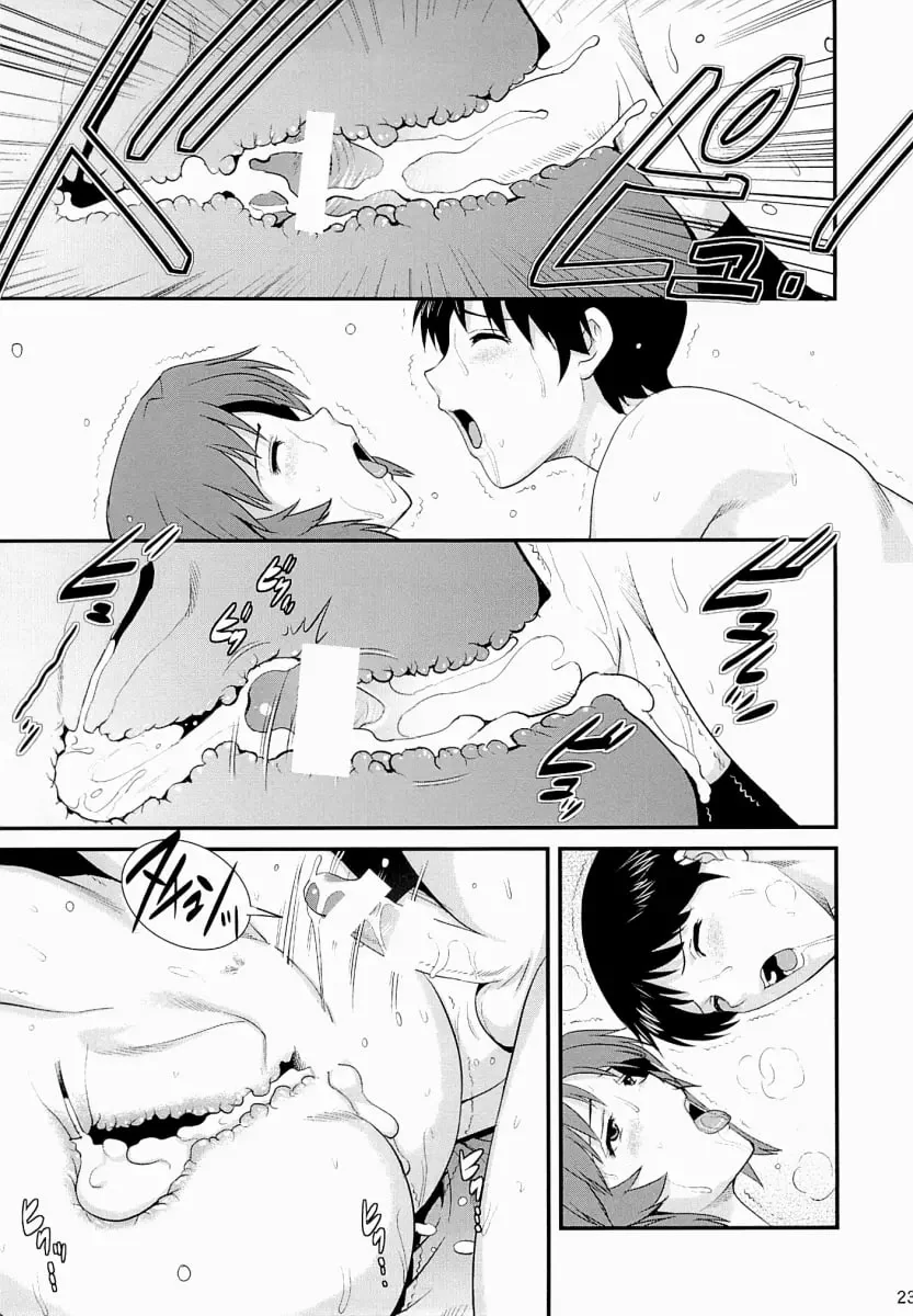 Asuka Satisfazendo Desejos do Irmão – Hentai HQ Brasileiro