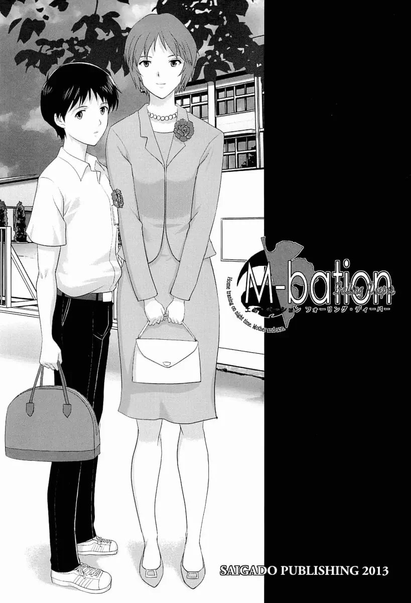 Asuka Satisfazendo Desejos do Irmão – Hentai HQ Brasileiro