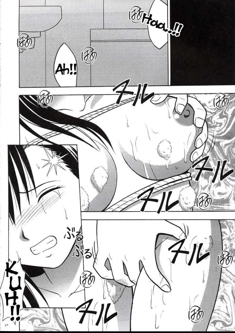 Final Fantasy VII Hentai: Orgia de Tifa e Aerith no Hotel – Um Conto de Luxúria e Prazer em HQ Brasileiro