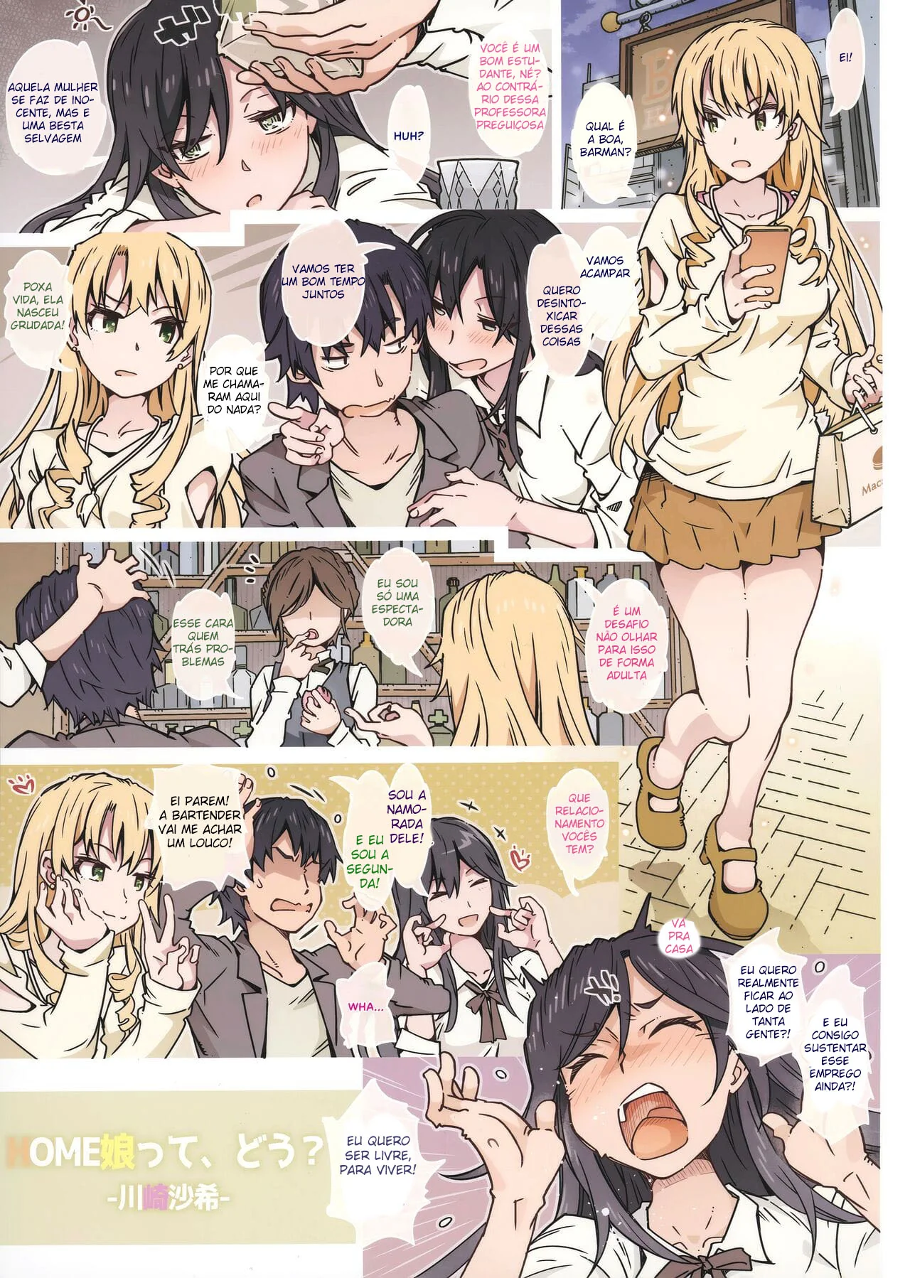 Intrigas e Sedução: Amanda e seus segredos obscuros em uma cidade de depravação – Hentai HQ