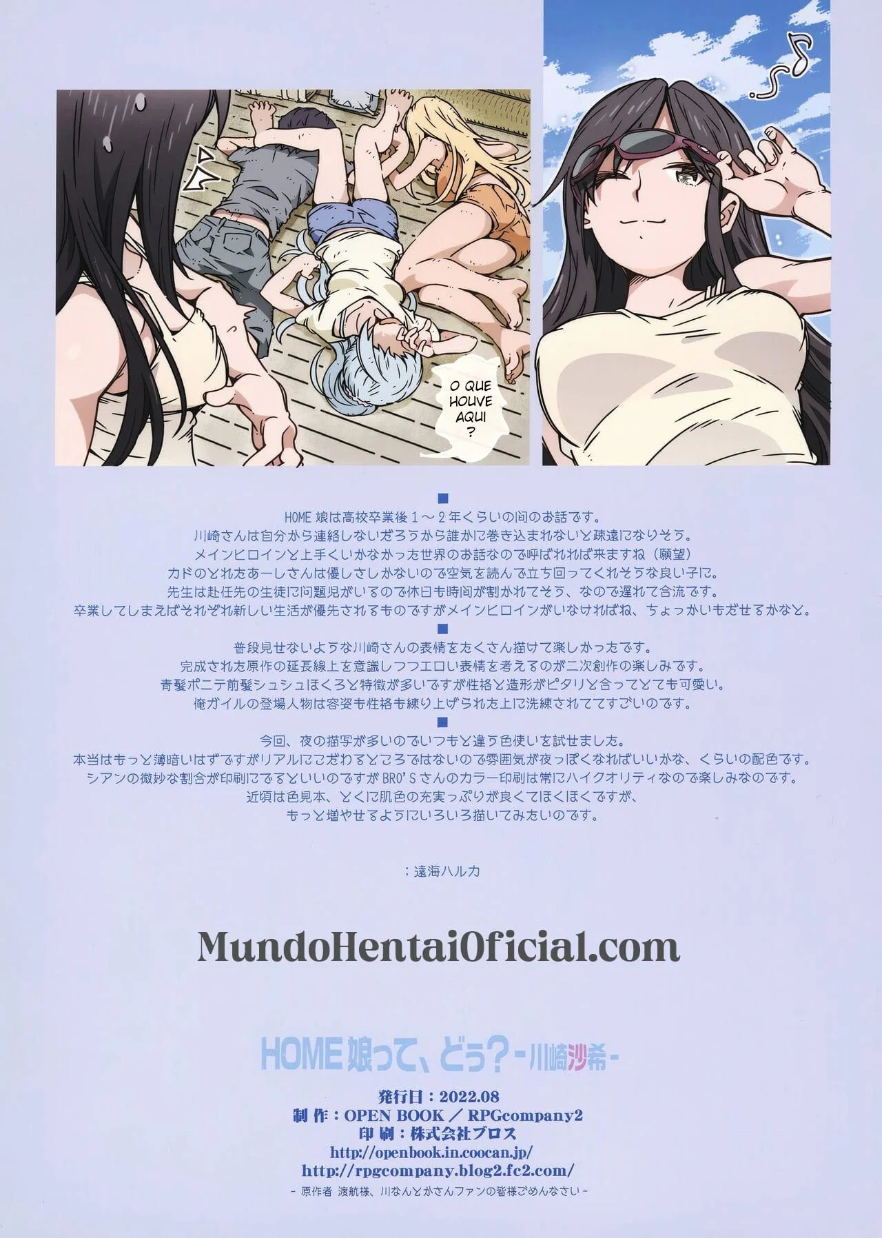 Intrigas e Sedução: Amanda e seus segredos obscuros em uma cidade de depravação – Hentai HQ