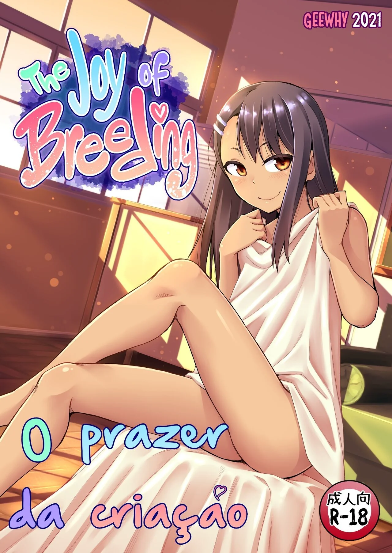 Nagatoro Safadinha: Sacanagem entre Piranha e Pica em HQ de Hentai Brasileiro
