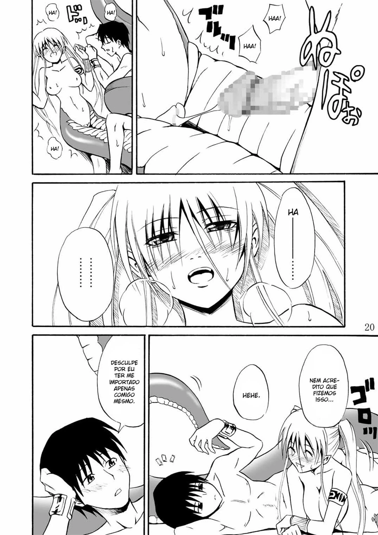 A Lâmia Tarada e a Piroca do Doutor – Hentai HQ Brasileiro