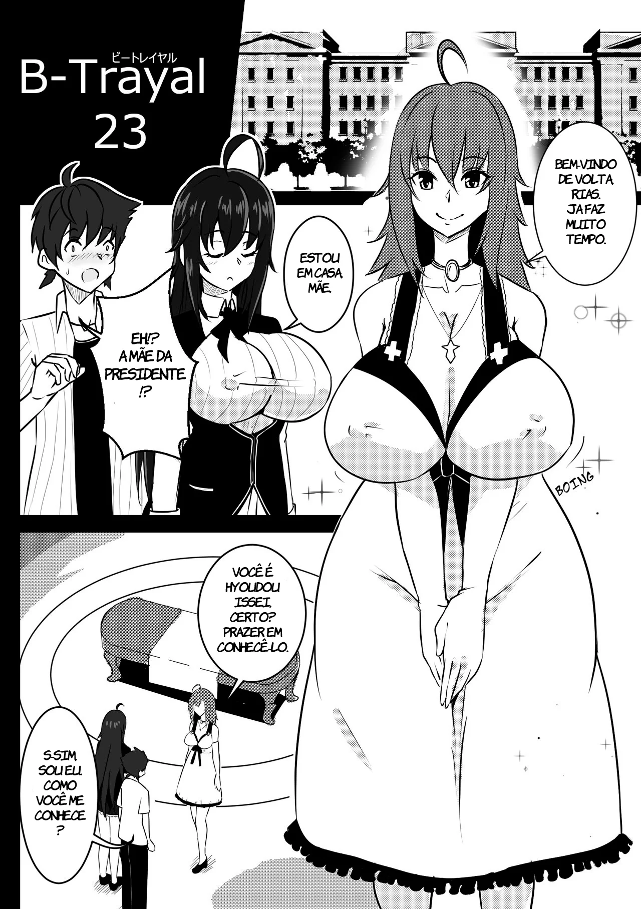 Highschool dxd Hentai: B-Trayal 23 Venelana – MILF Peituda Louca por Rola em Hentai Brasileiro
