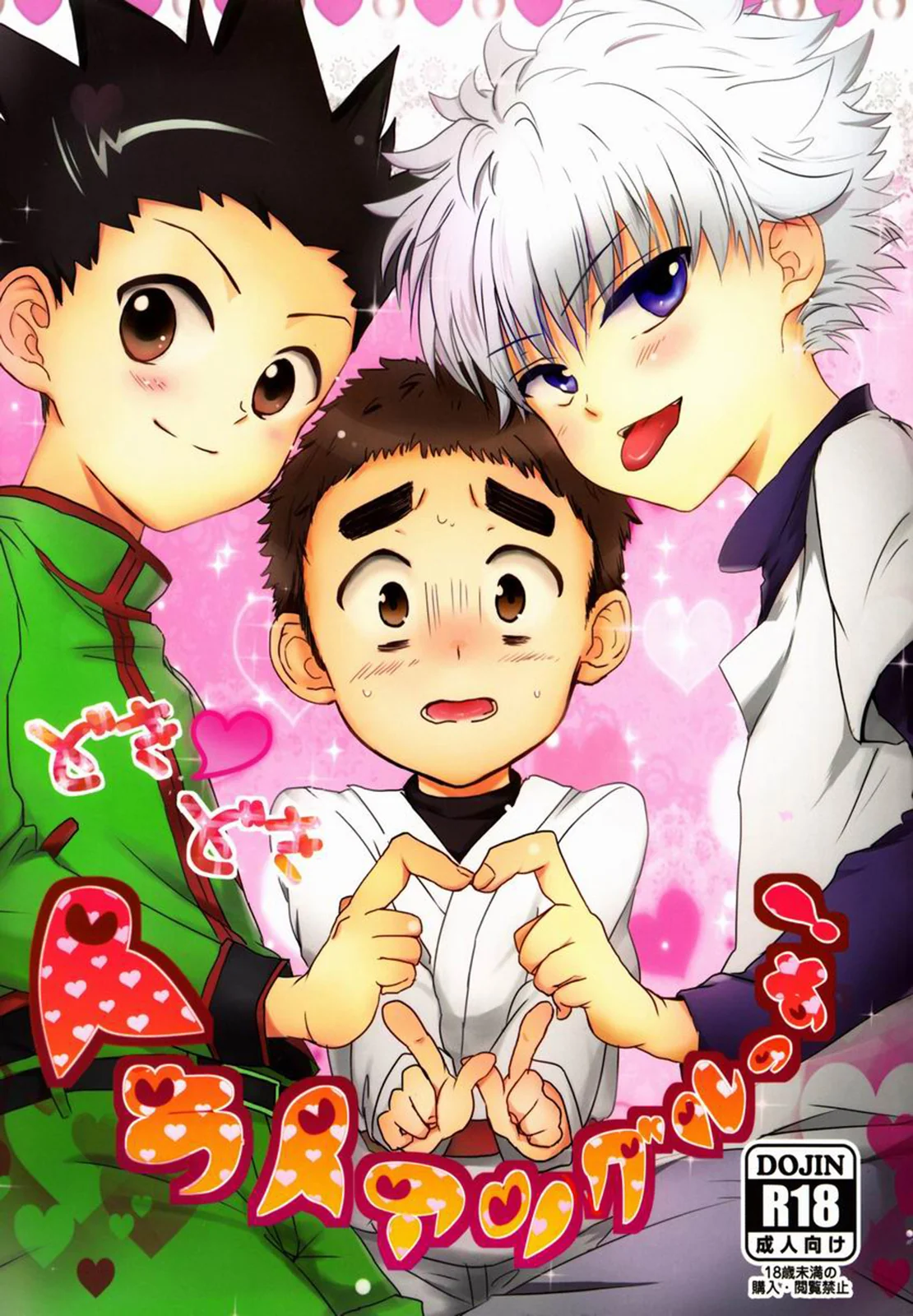 Hunter x Hunter Porno: Triângulo Amoroso entre Gon, Killua e Zushi! Em Hentai HQ Brasileiro