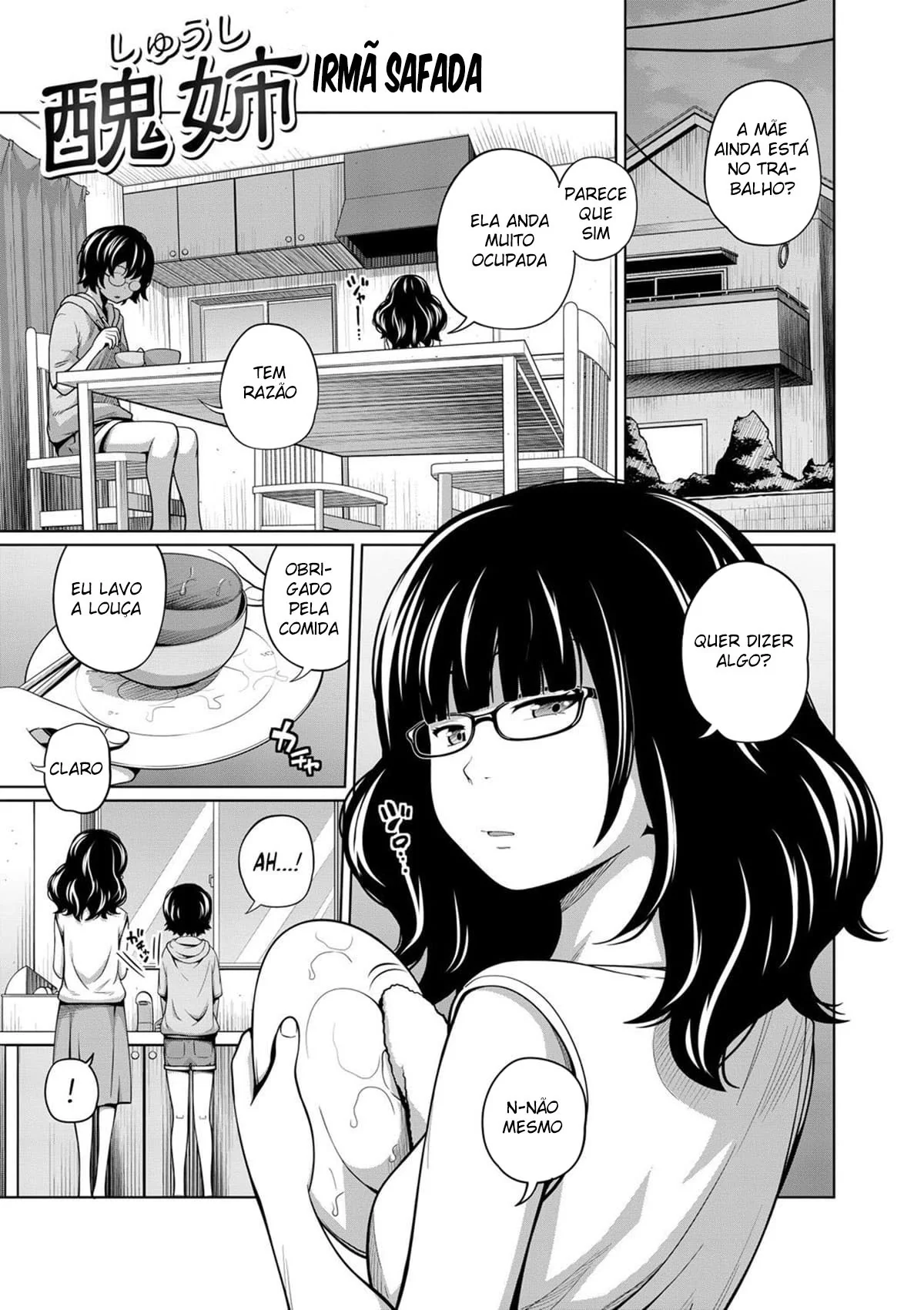 Irmã Safada Dando a Buceta para seu Irmão – Hentai HQ