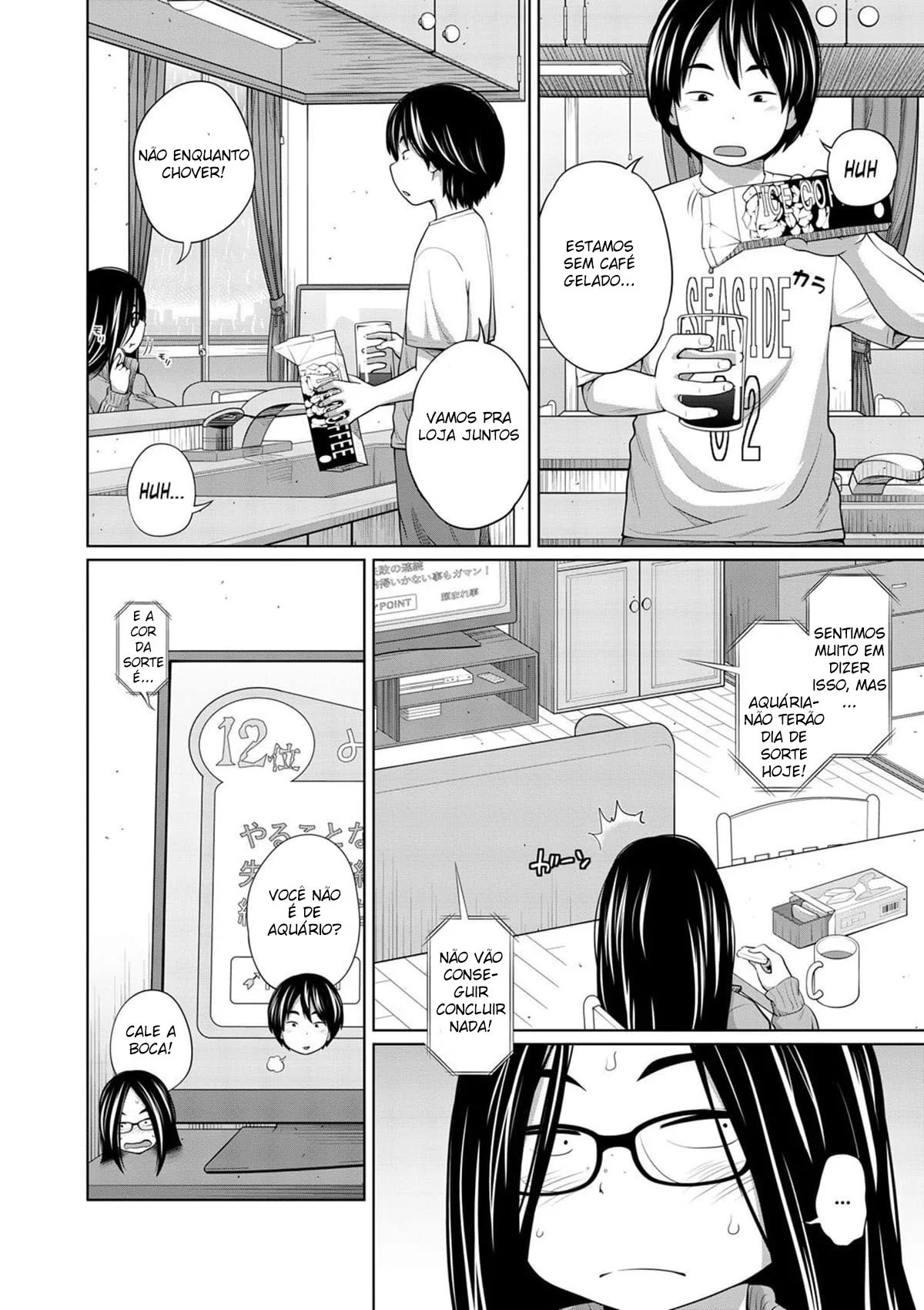 Irmã Safada Dando a Buceta para seu Irmão – Hentai HQ