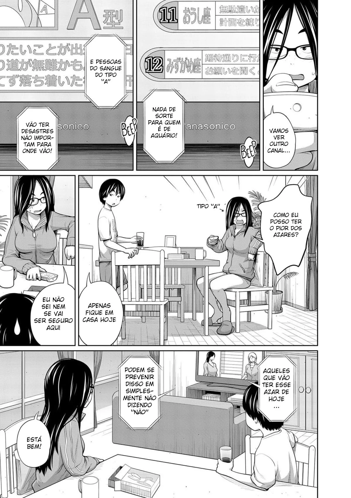 Irmã Safada Dando a Buceta para seu Irmão – Hentai HQ