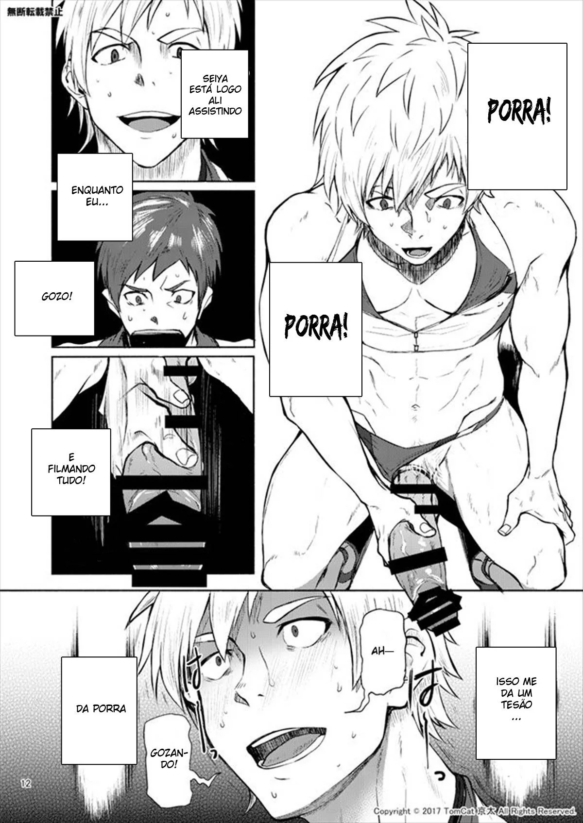 Senpai Safado: Seiya Desvendando os Segredos Proibidos em Hentai HQ Brasileiro