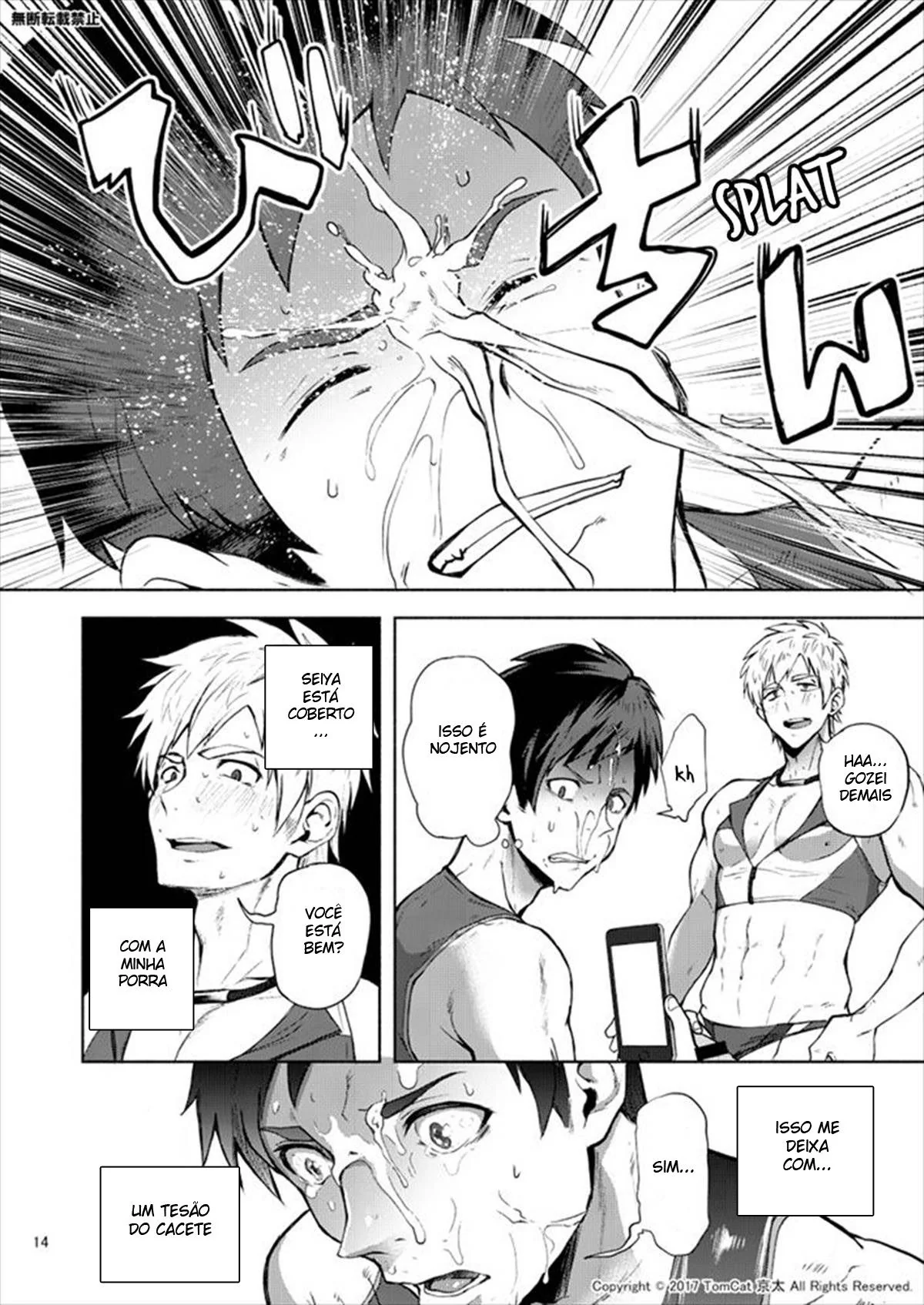 Senpai Safado: Seiya Desvendando os Segredos Proibidos em Hentai HQ Brasileiro