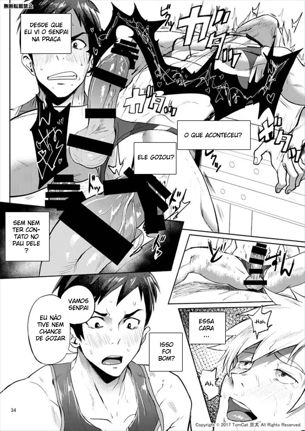Senpai Safado: Seiya Desvendando os Segredos Proibidos em Hentai HQ Brasileiro