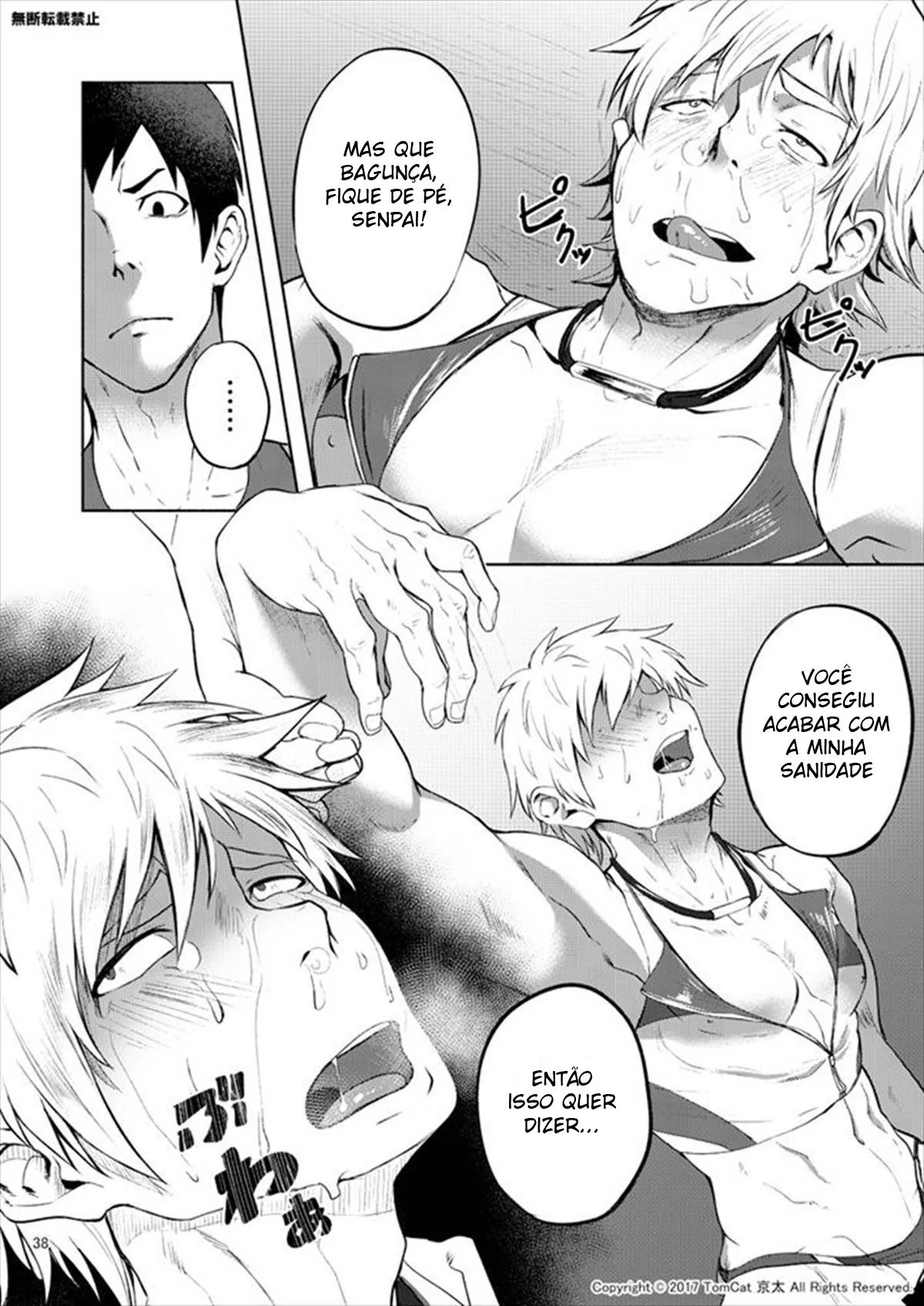 Senpai Safado: Seiya Desvendando os Segredos Proibidos em Hentai HQ Brasileiro