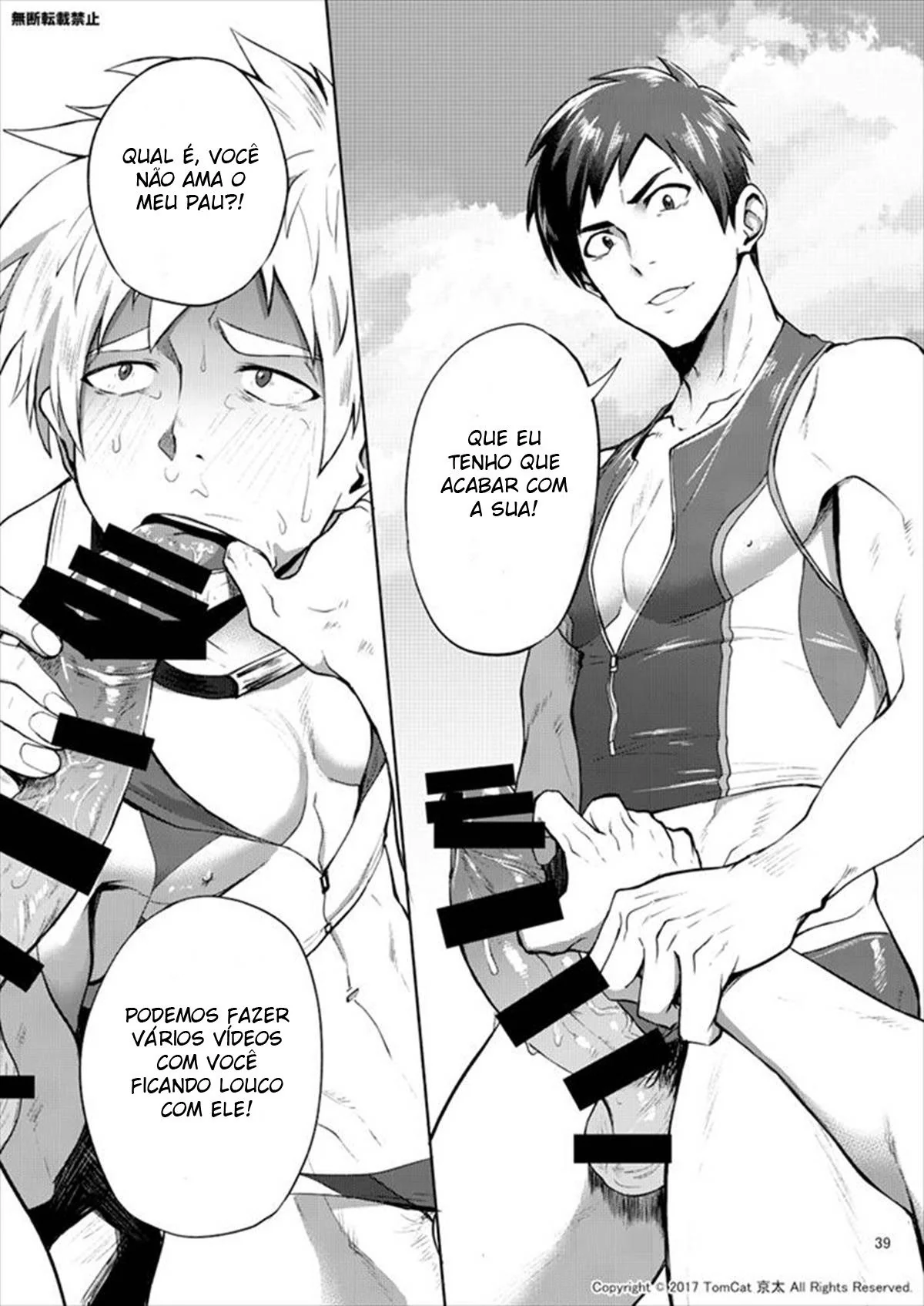 Senpai Safado: Seiya Desvendando os Segredos Proibidos em Hentai HQ Brasileiro