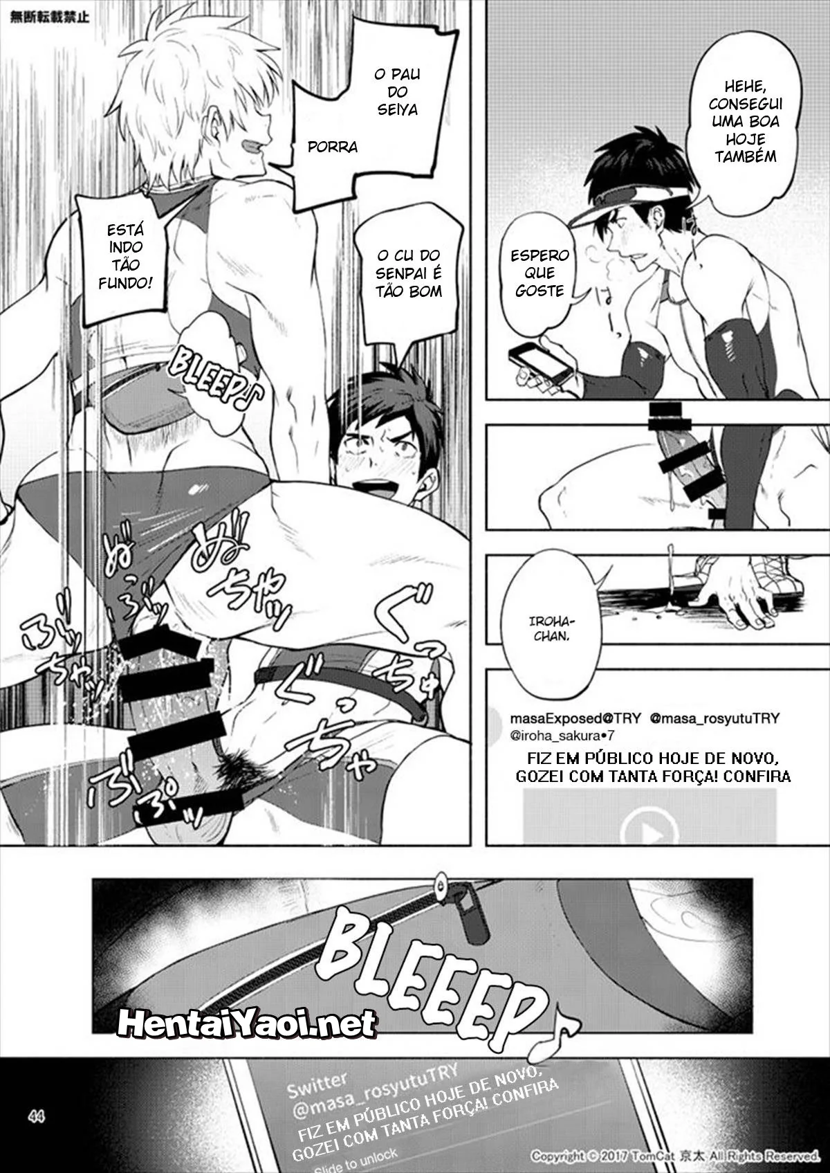 Senpai Safado: Seiya Desvendando os Segredos Proibidos em Hentai HQ Brasileiro