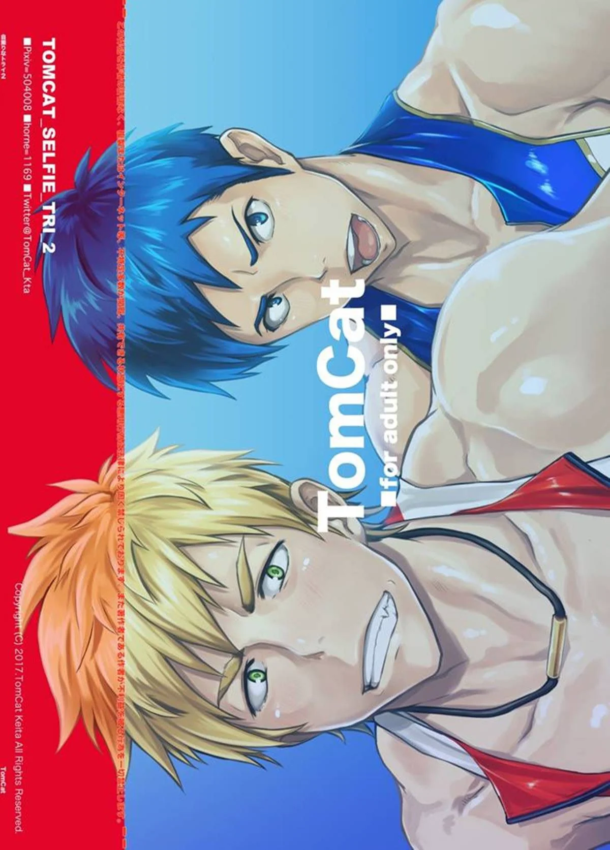 Senpai Safado: Seiya Desvendando os Segredos Proibidos em Hentai HQ Brasileiro
