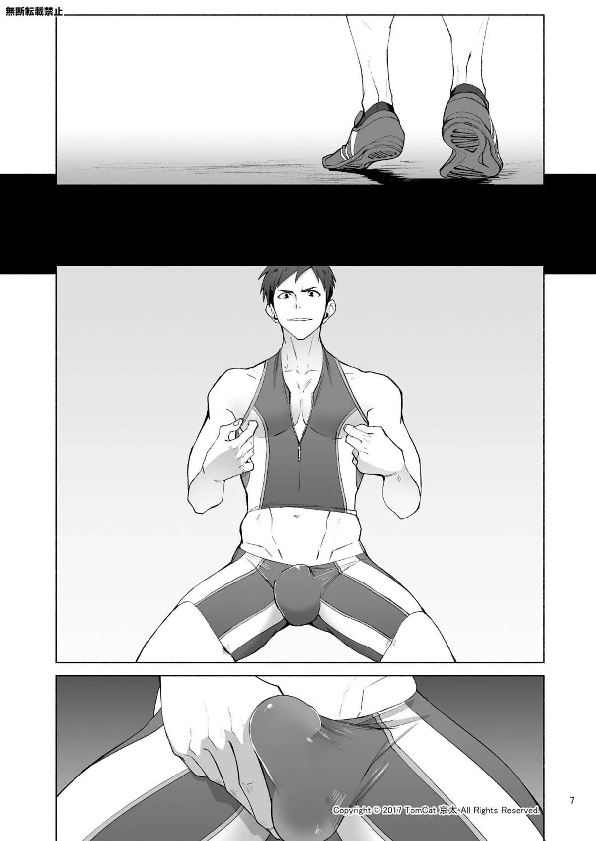 Seiya na Escola do Pau Enorme: Putaria entre Homens em HQ Brasileira de Hentai