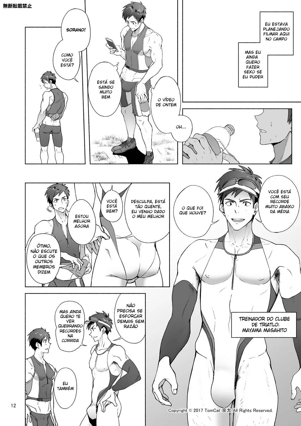 Seiya na Escola do Pau Enorme: Putaria entre Homens em HQ Brasileira de Hentai