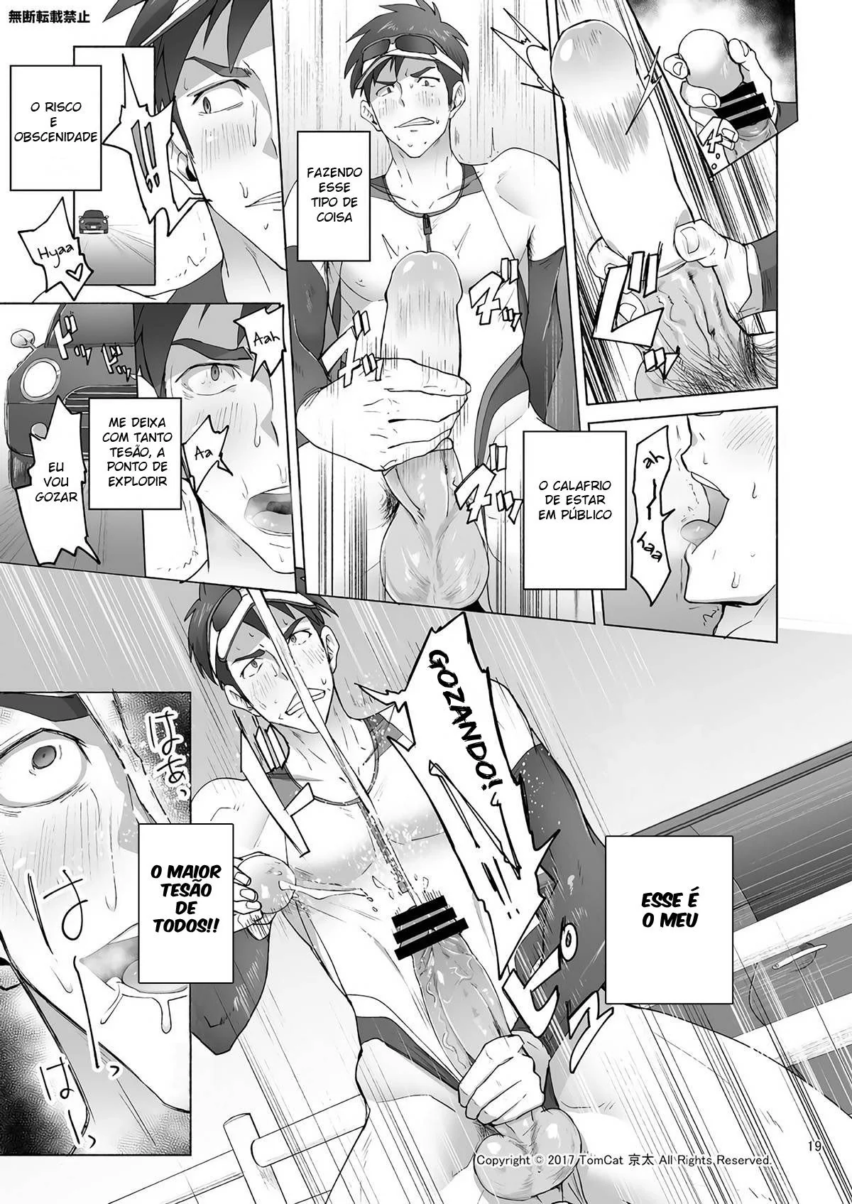 Seiya na Escola do Pau Enorme: Putaria entre Homens em HQ Brasileira de Hentai