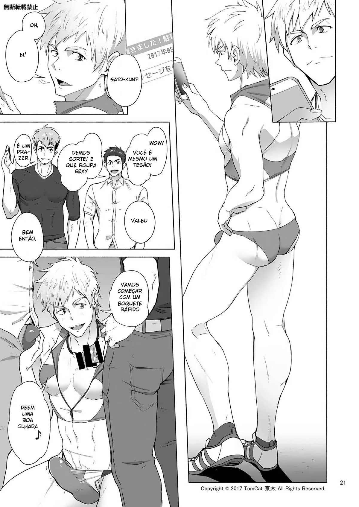 Seiya na Escola do Pau Enorme: Putaria entre Homens em HQ Brasileira de Hentai