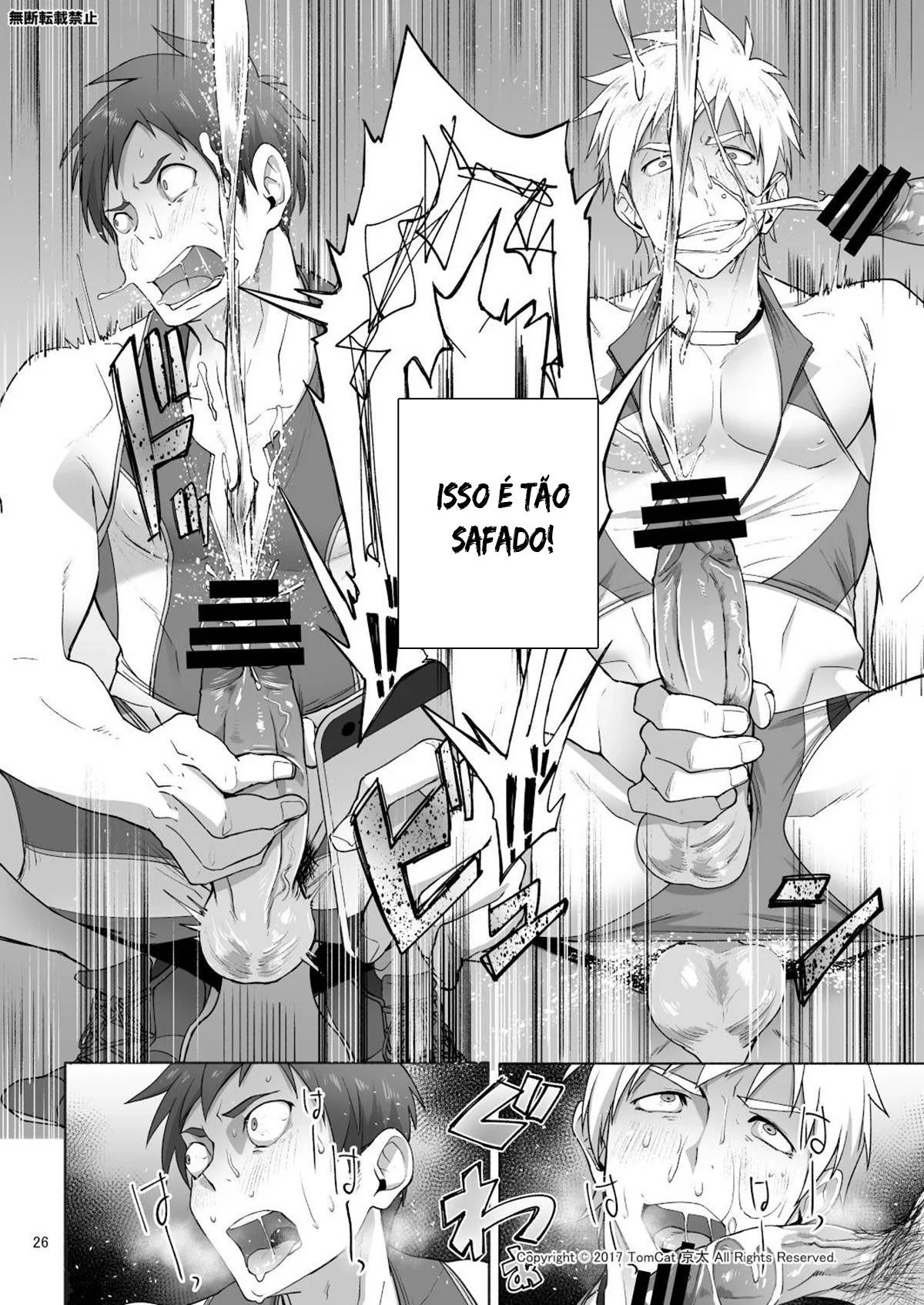 Seiya na Escola do Pau Enorme: Putaria entre Homens em HQ Brasileira de Hentai