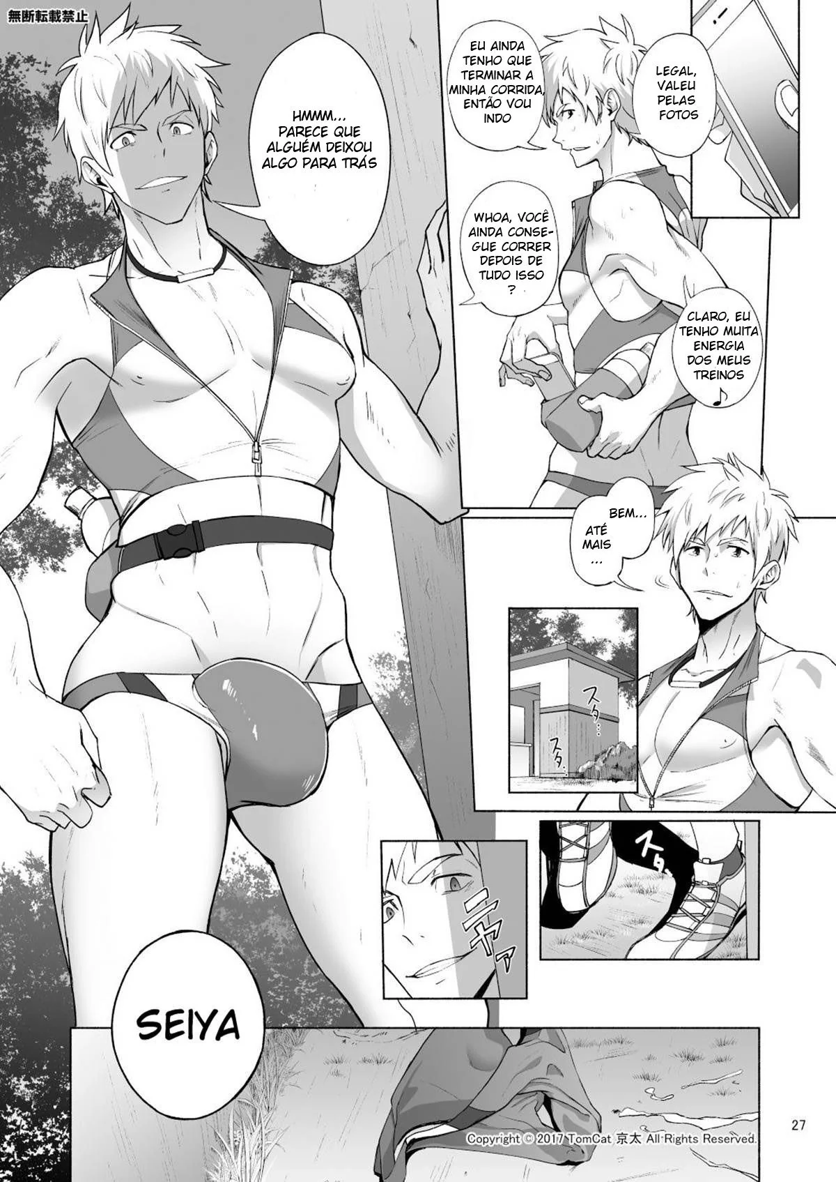 Seiya na Escola do Pau Enorme: Putaria entre Homens em HQ Brasileira de Hentai