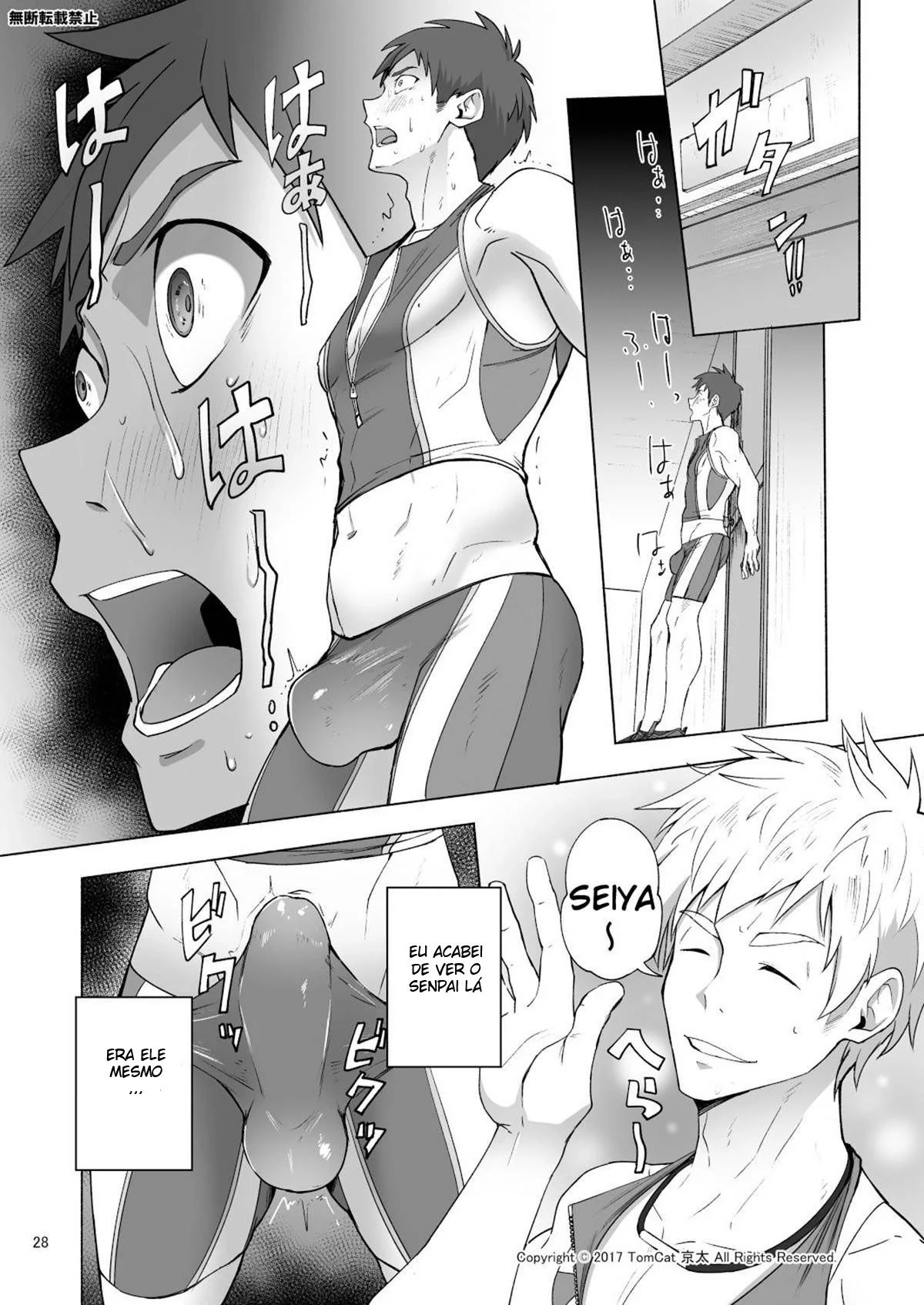 Seiya na Escola do Pau Enorme: Putaria entre Homens em HQ Brasileira de Hentai