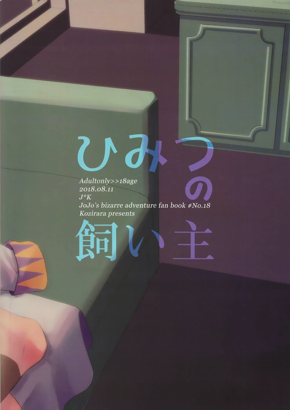 Jojos Bizarre Adventure Porno: A Piranha Secreta – Em Hentai HQ Brasileiro