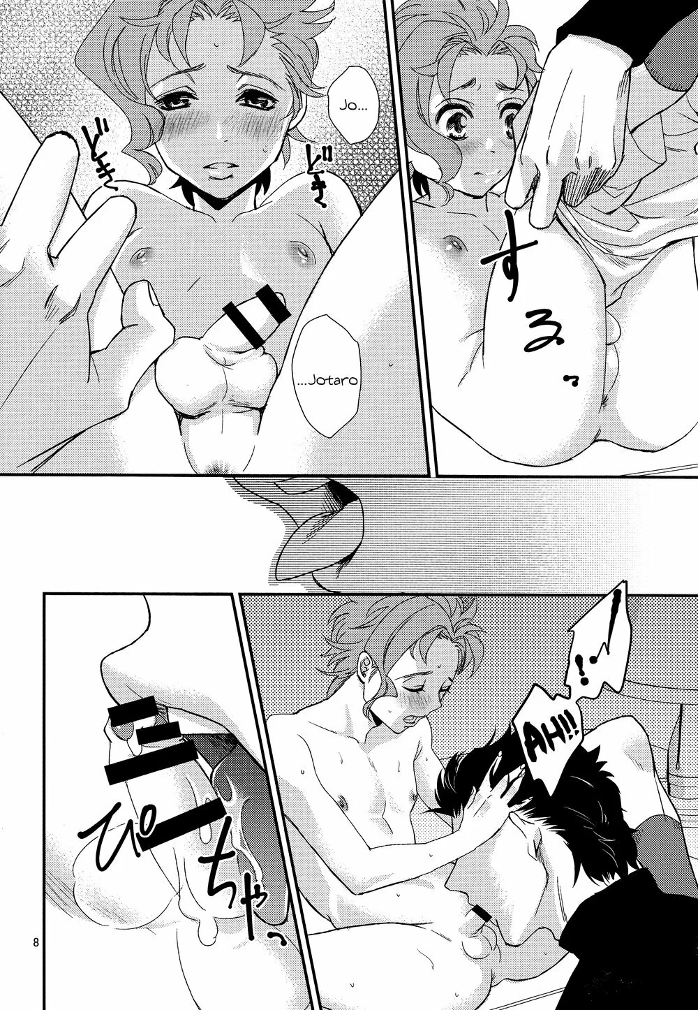 Jojos Bizarre Adventure Porno: A Piranha Secreta – Em Hentai HQ Brasileiro