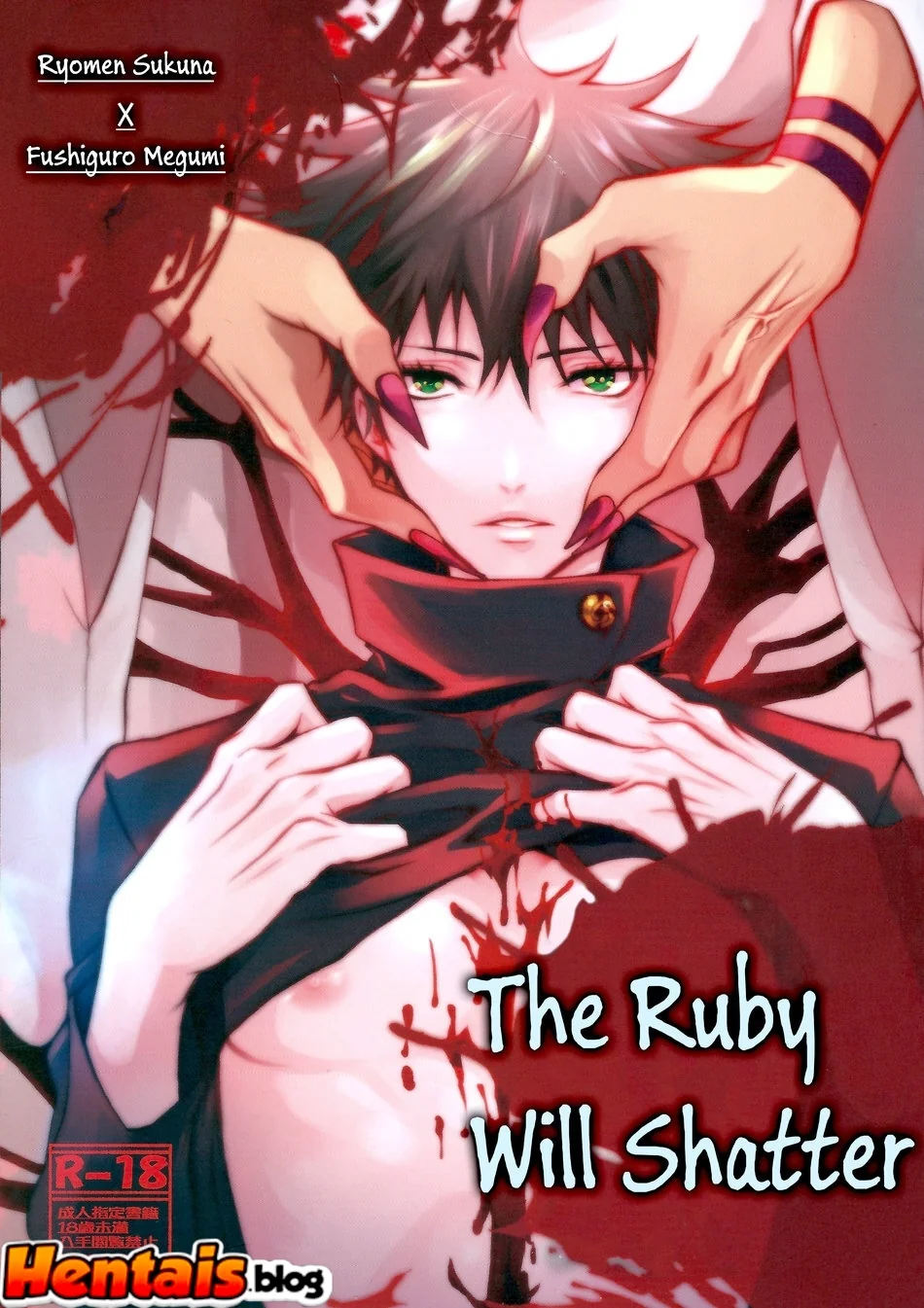 Jujutsu Kaisen: Fushiguro e Sukuna se entregam a uma orgia de piroca – Hentai HQ Brasileiro
