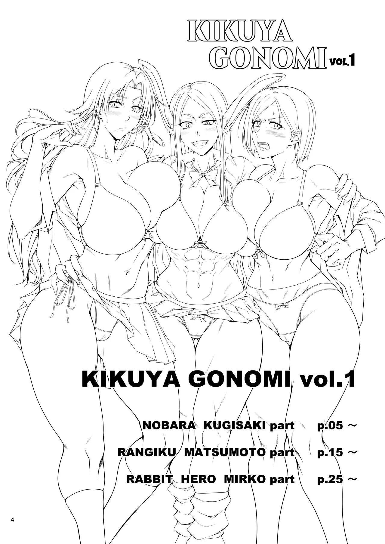 [REVISAR POST ⚠️✏️] Kikuya Gonomi Vol.1