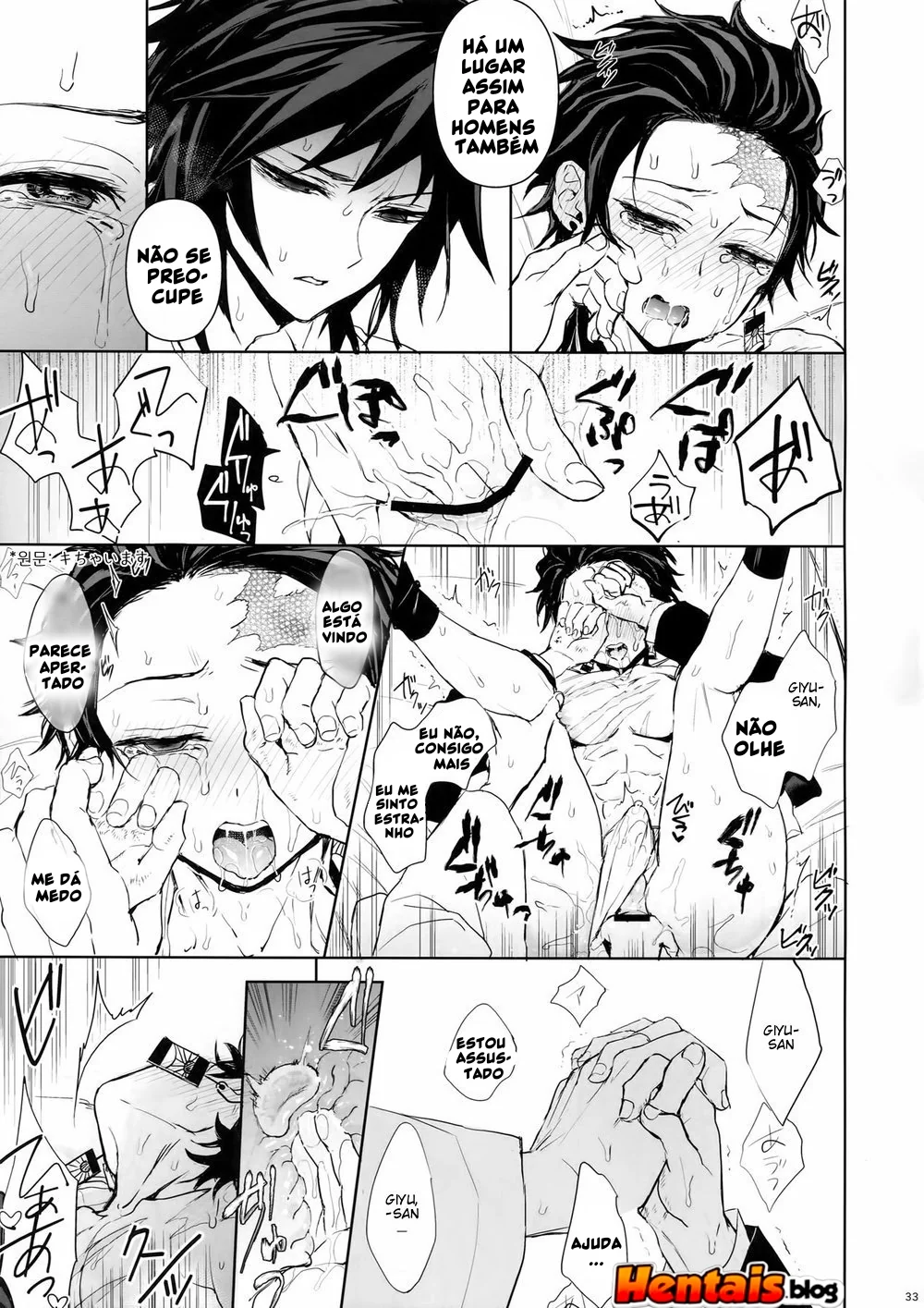 Tanjiro Kamado e Giyu Tomioka: Putaria Sem Limites em Kimetsu No Yaiba Hentai HQ Brasileiro
