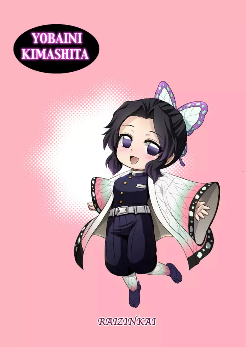Tarada da Rola ataca Tanjirou Kamado em Kimetsu no Yaiba – Hentai HQ Brasileiro