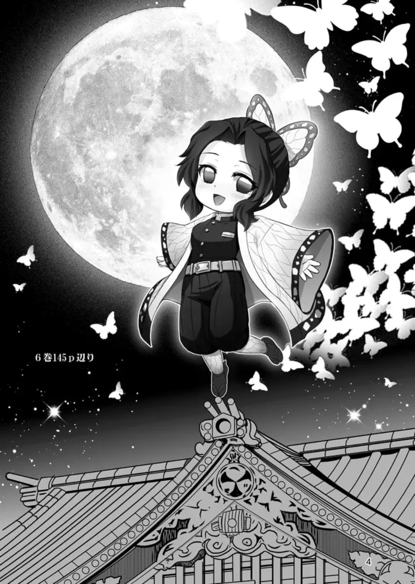 Tarada da Rola ataca Tanjirou Kamado em Kimetsu no Yaiba – Hentai HQ Brasileiro