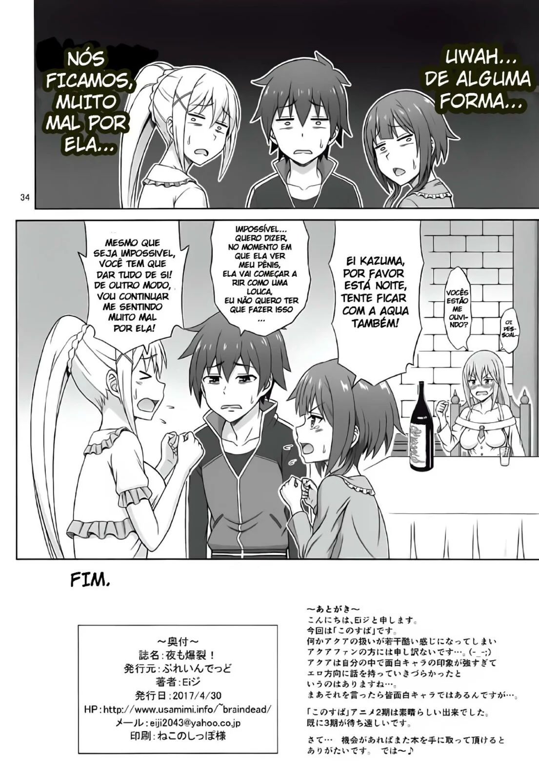 Konosuba Hentai: Fodendo as Gostosas e Gozando Dentro da Buceta em HQ Brasileiro!