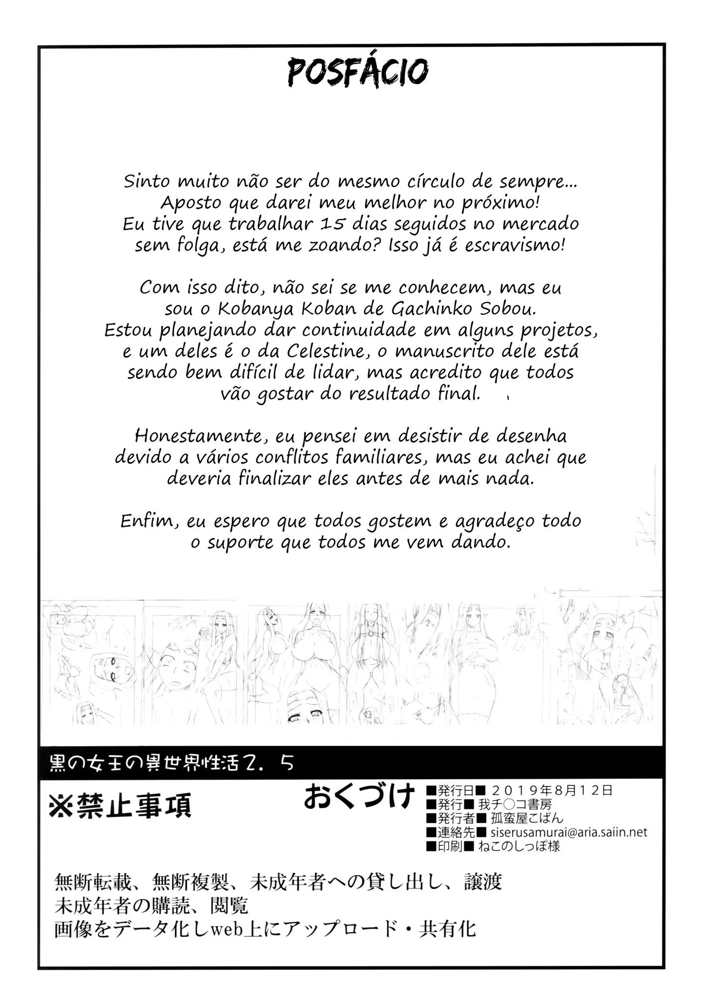 [REVISAR POST ⚠️✏️] Kuro no Joou no Isekai Seikatsu – O Mundo Diferente da Rainha negra VL.03