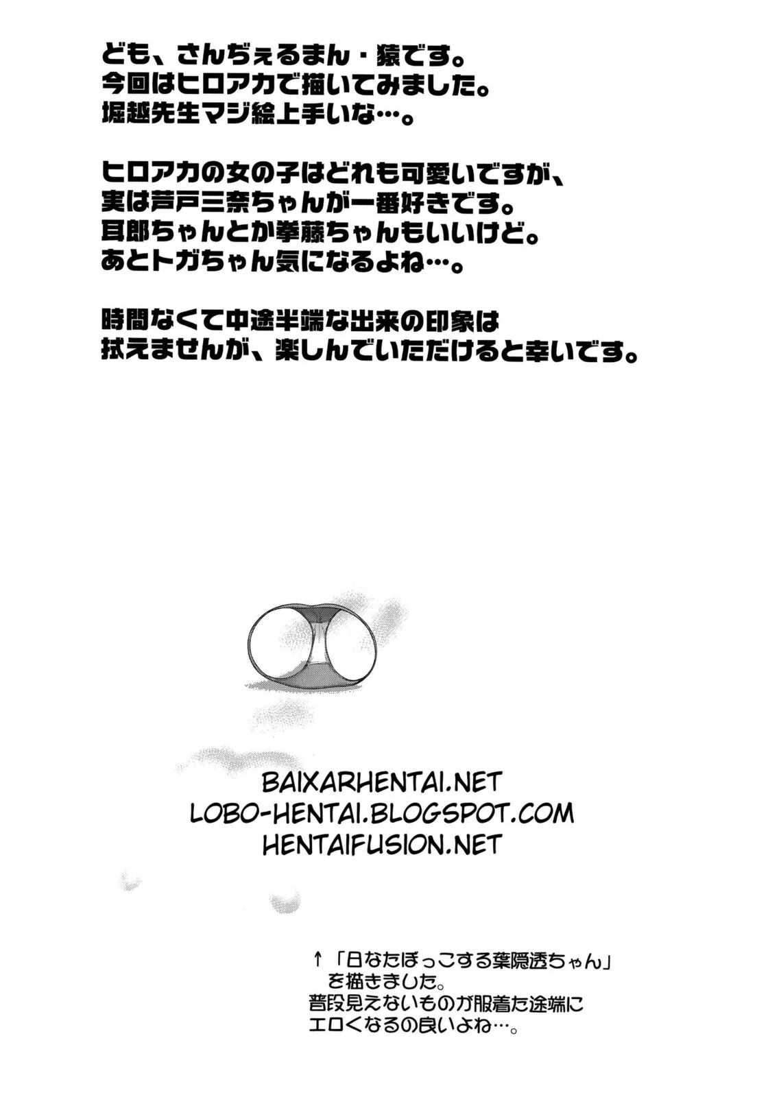Academia do Gangbang: Shigaraki e sua sacanagem com as piranhas da escola – Hentai HQ